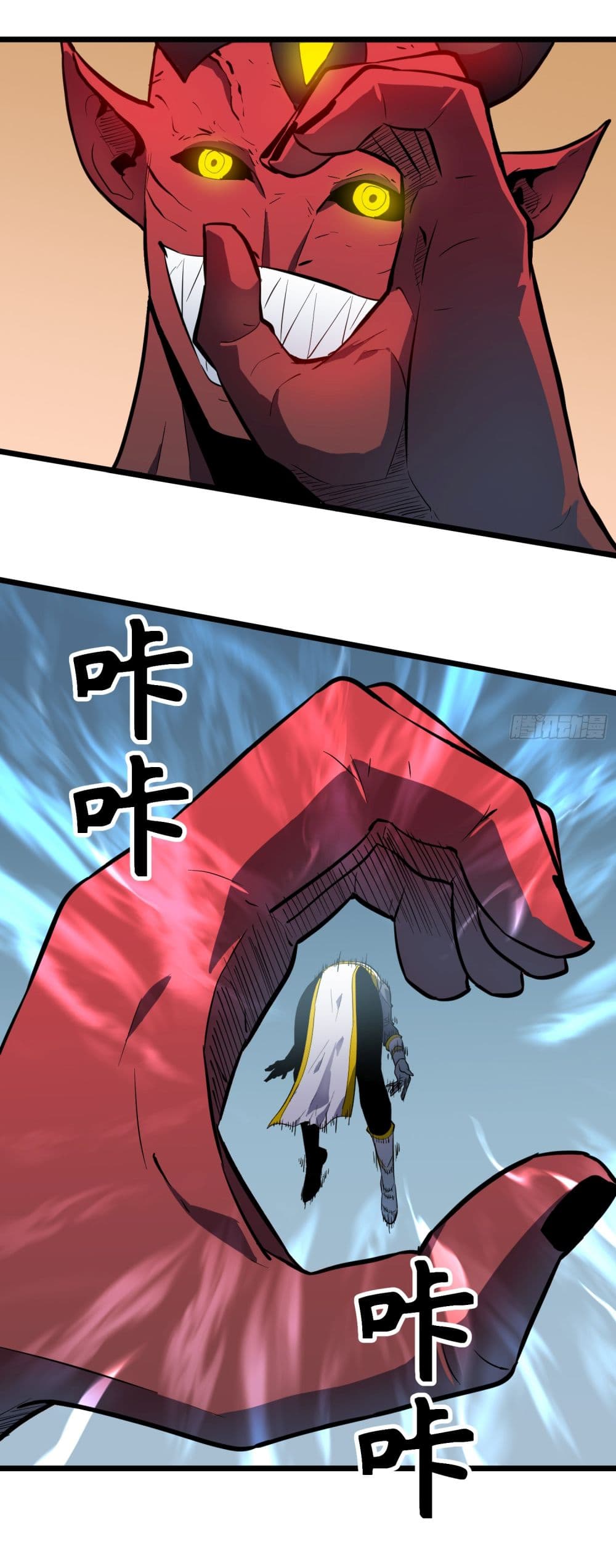 All demons are my servants page 11