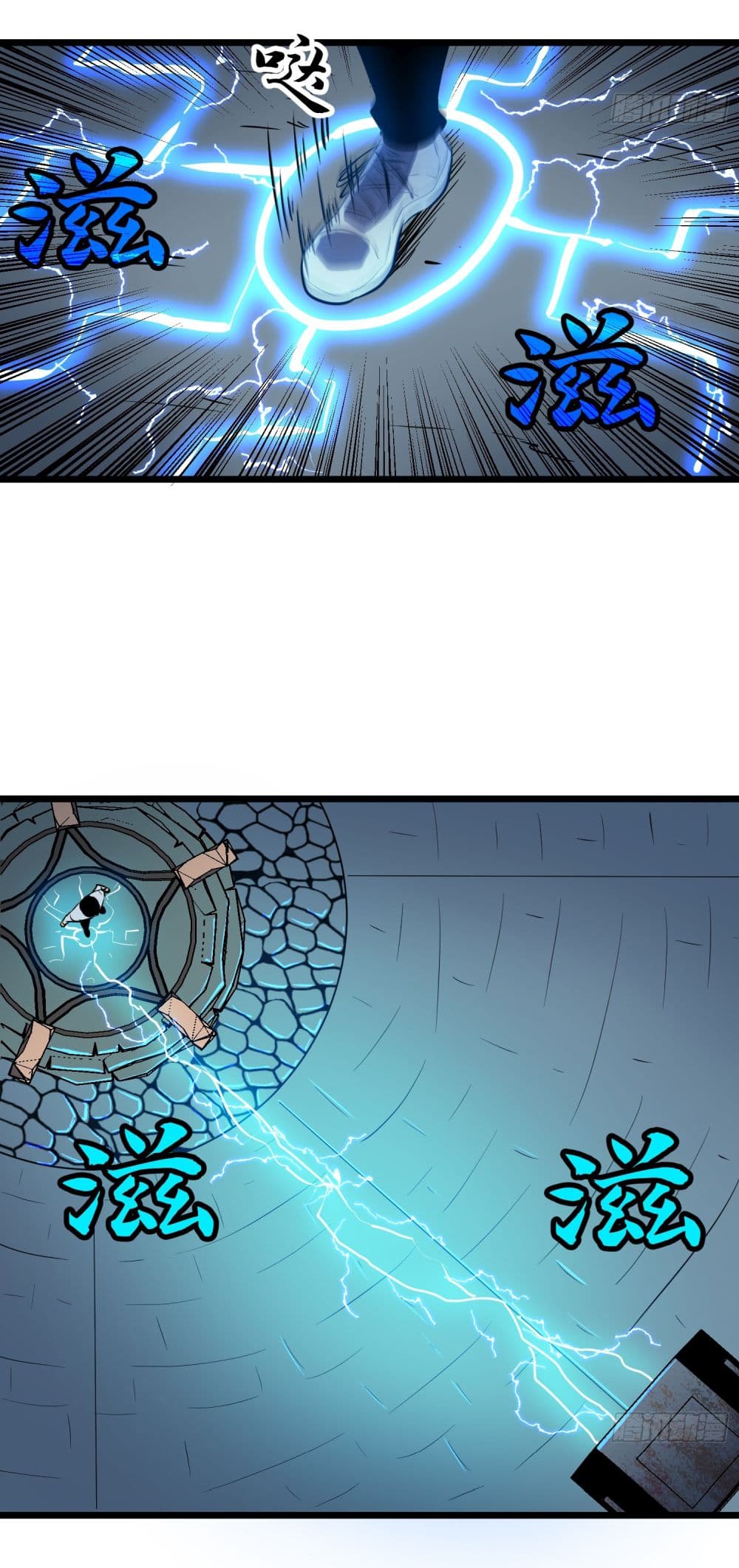 All demons are my servants page 24