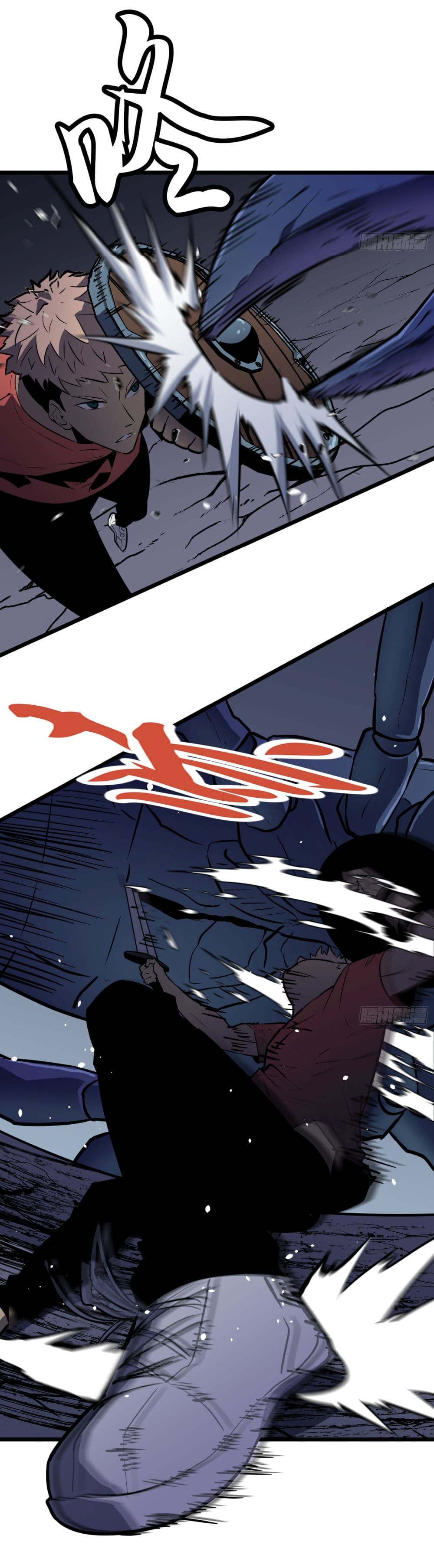 All demons are my servants page 57