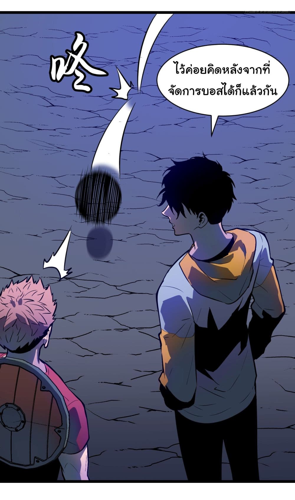 All demons are my servants page 7