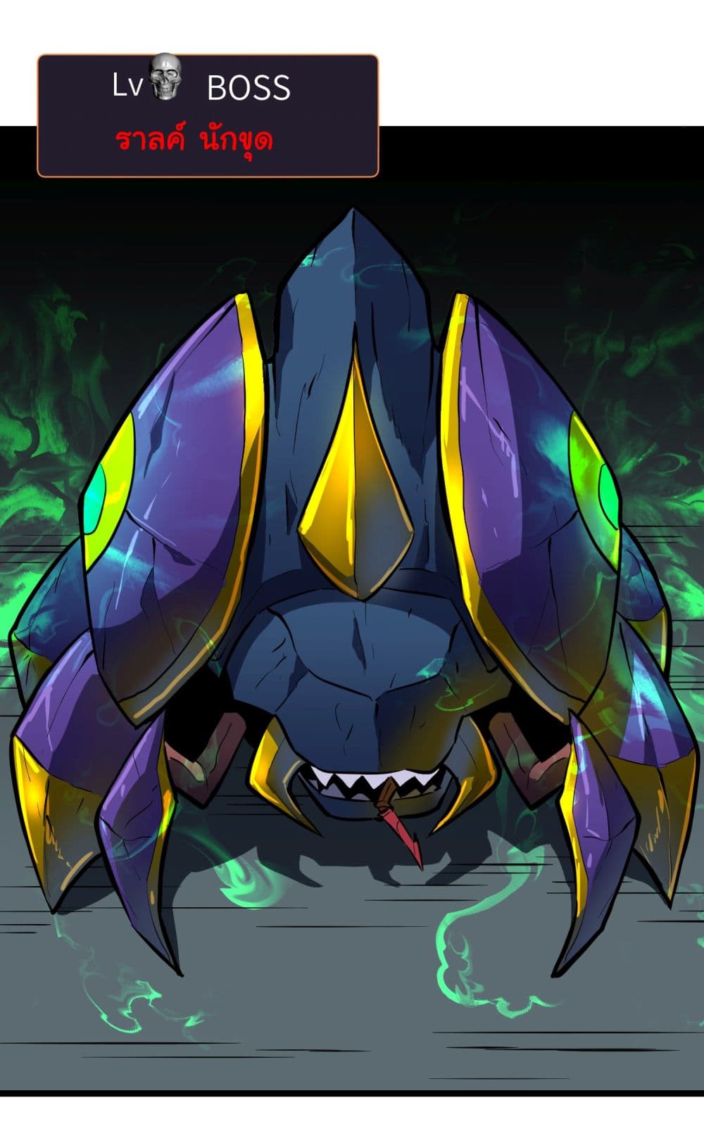 All demons are my servants page 11