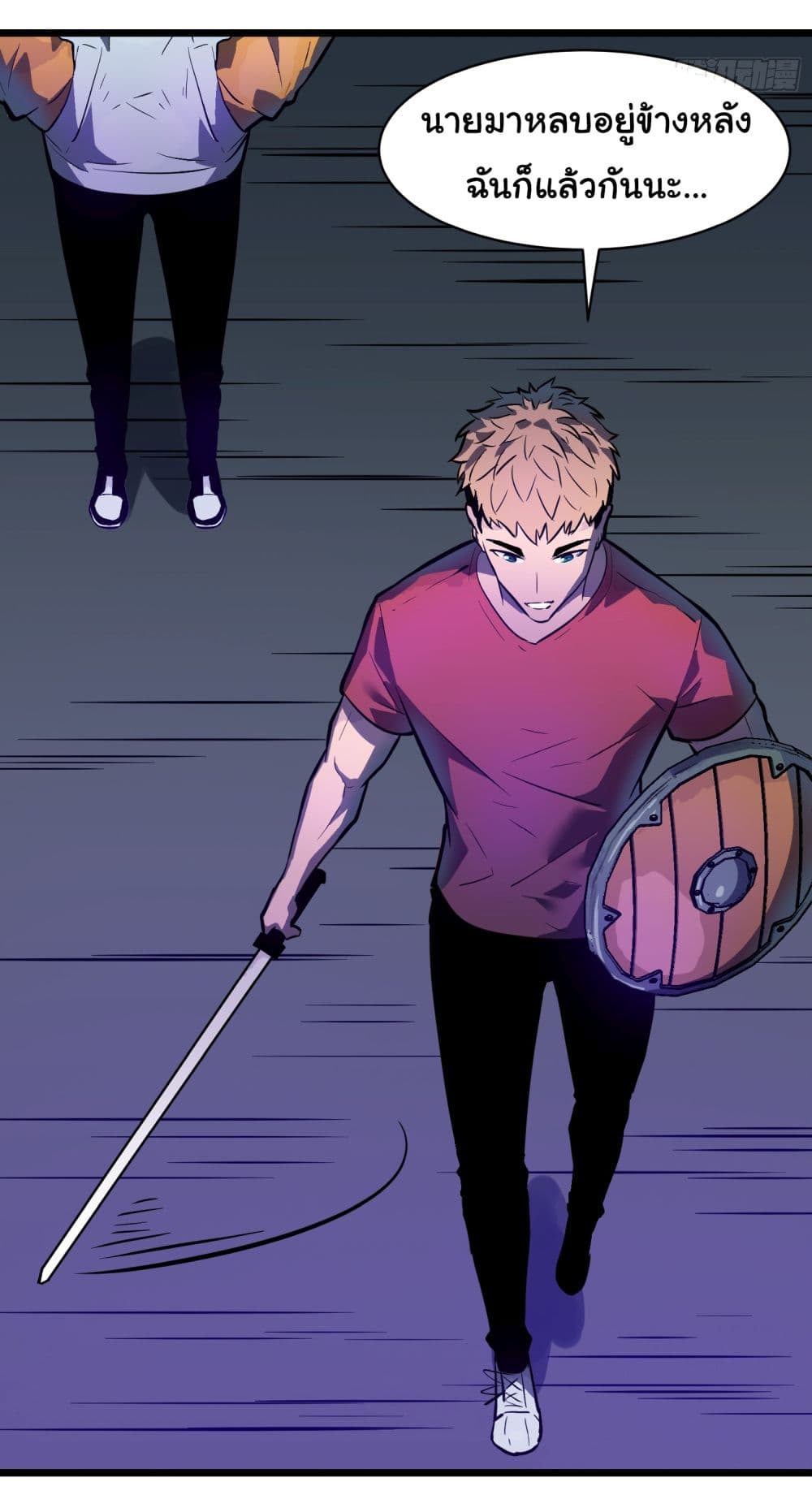All demons are my servants page 12
