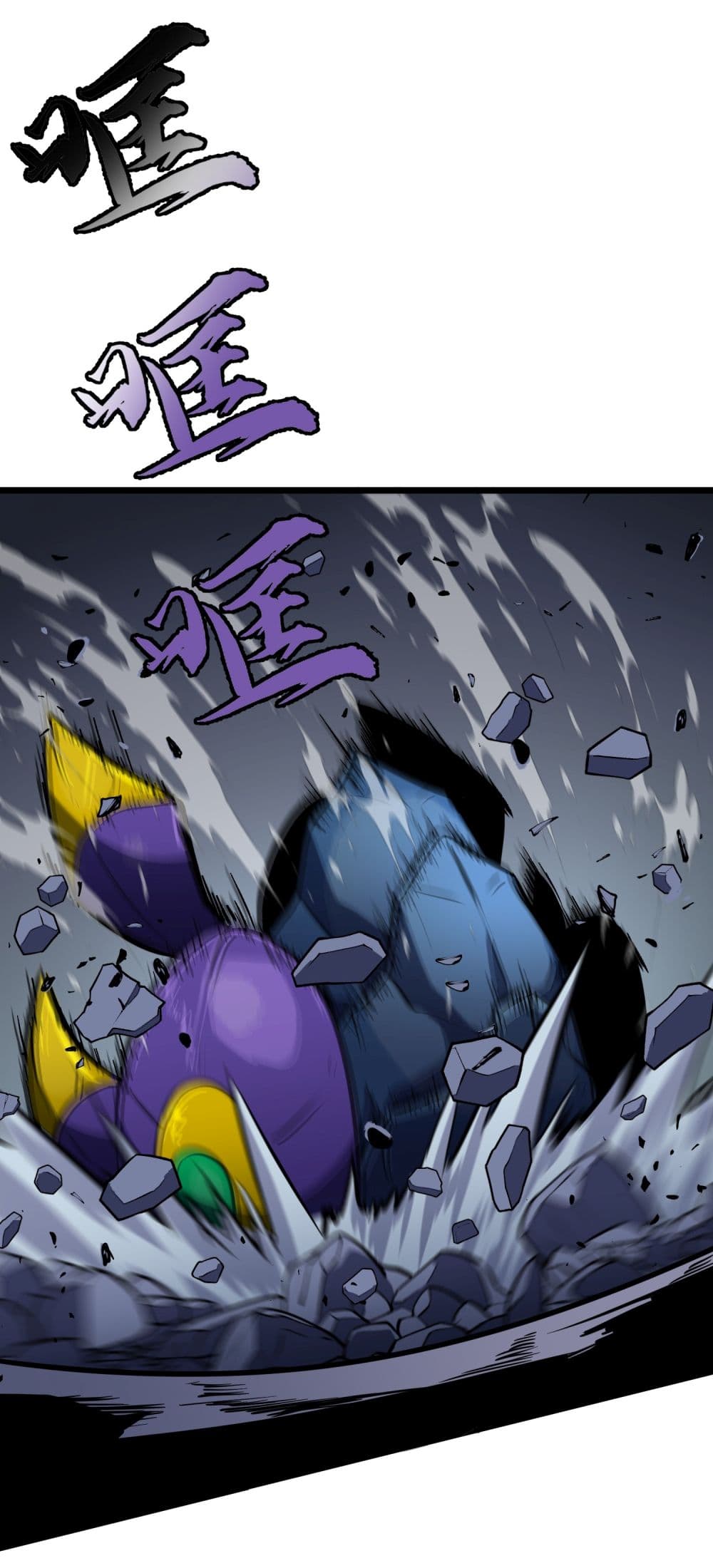 All demons are my servants page 21