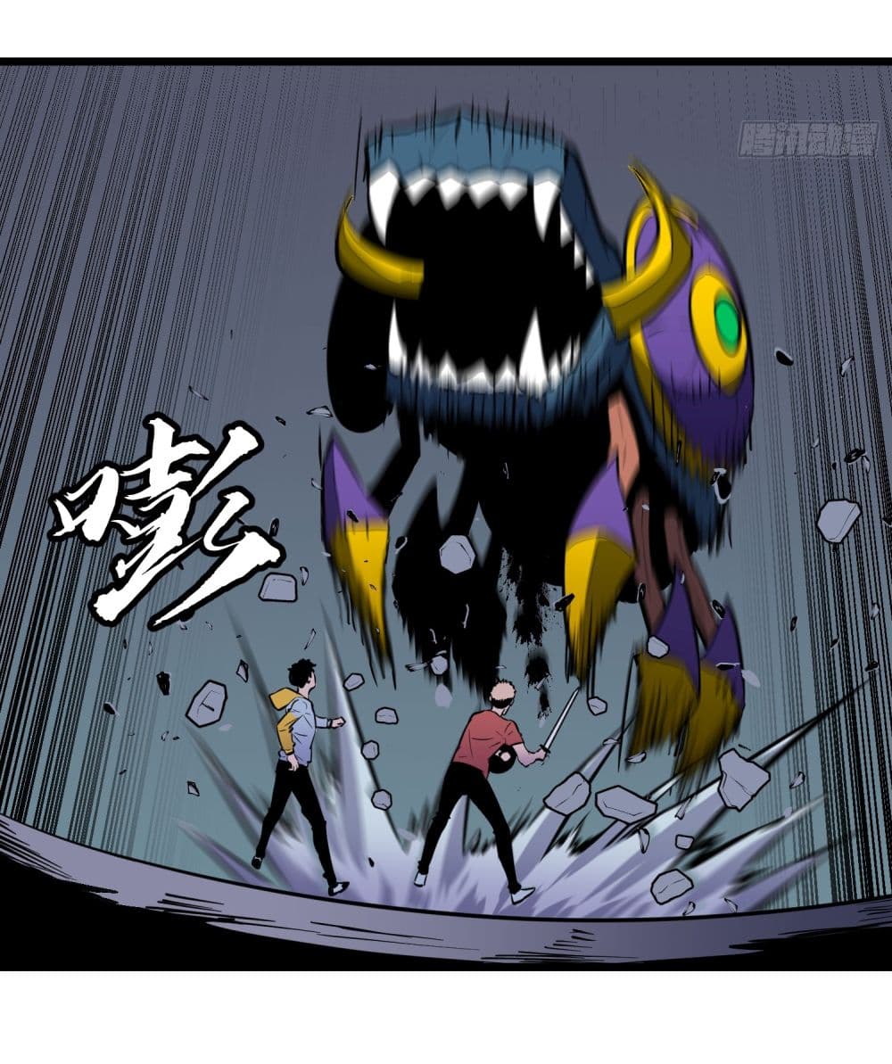 All demons are my servants page 30