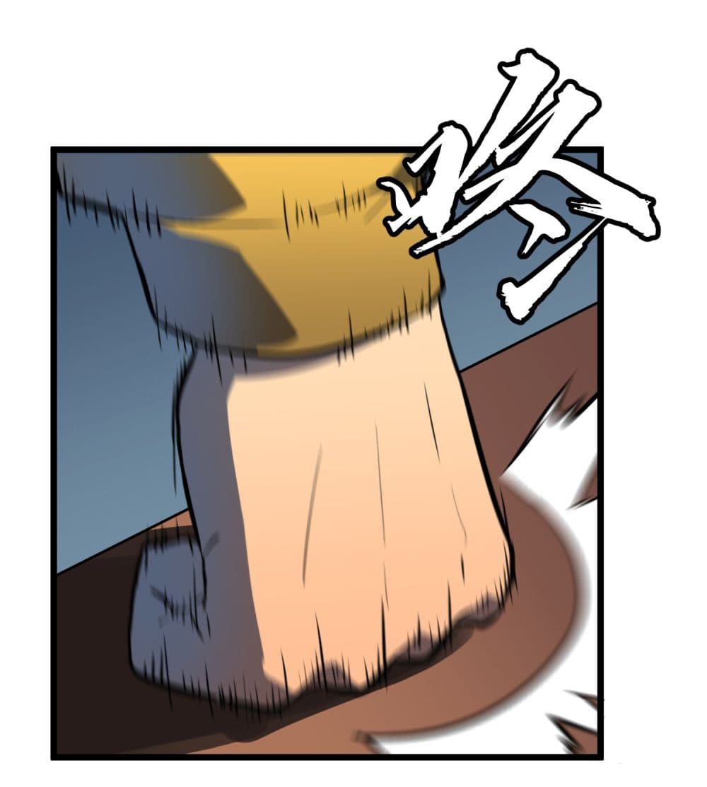 All demons are my servants page 41