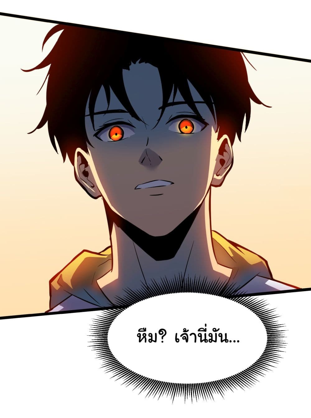 All demons are my servants page 45