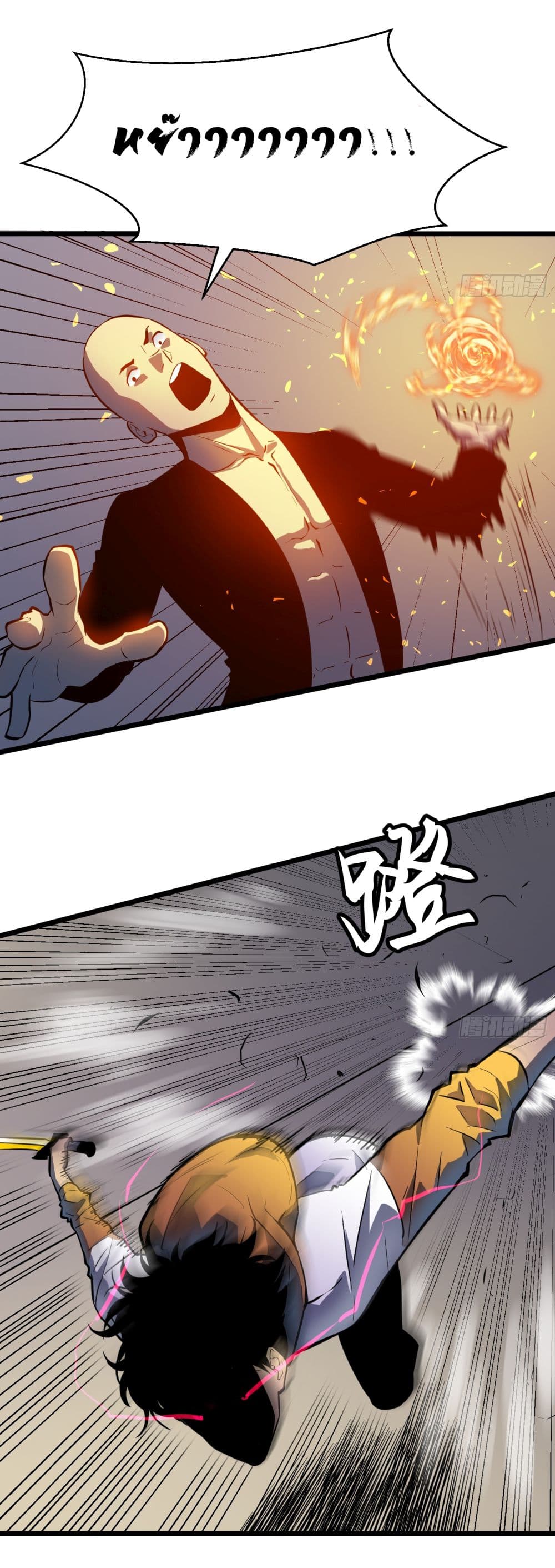 All demons are my servants page 62