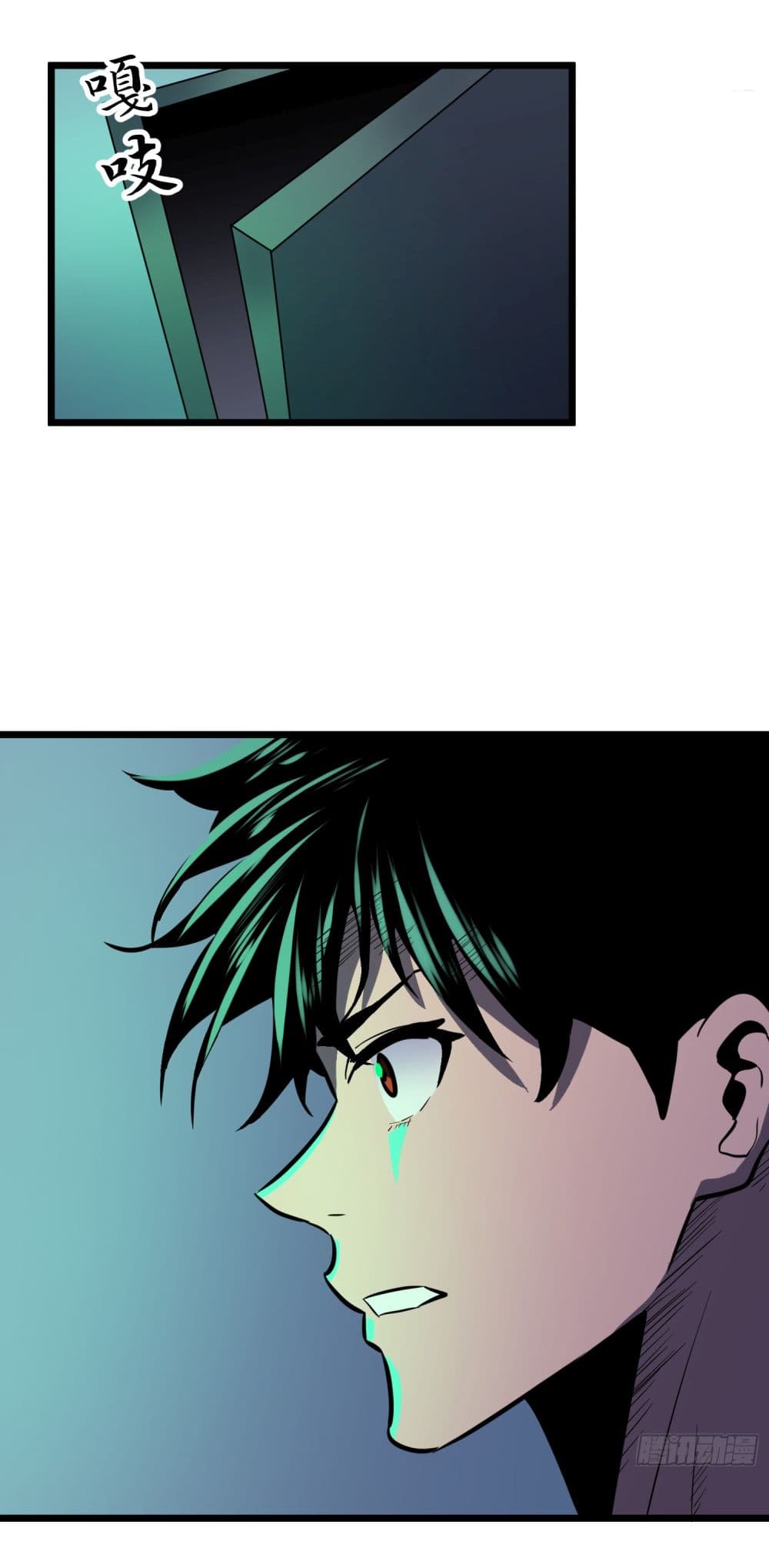 All demons are my servants page 67