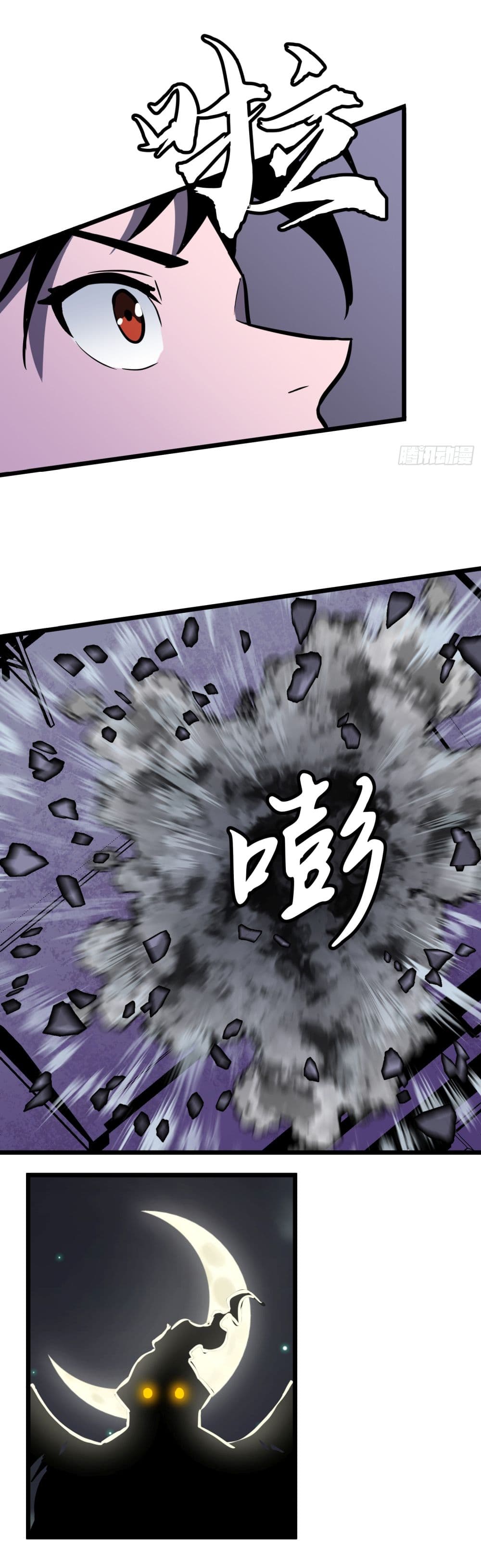 All demons are my servants page 10