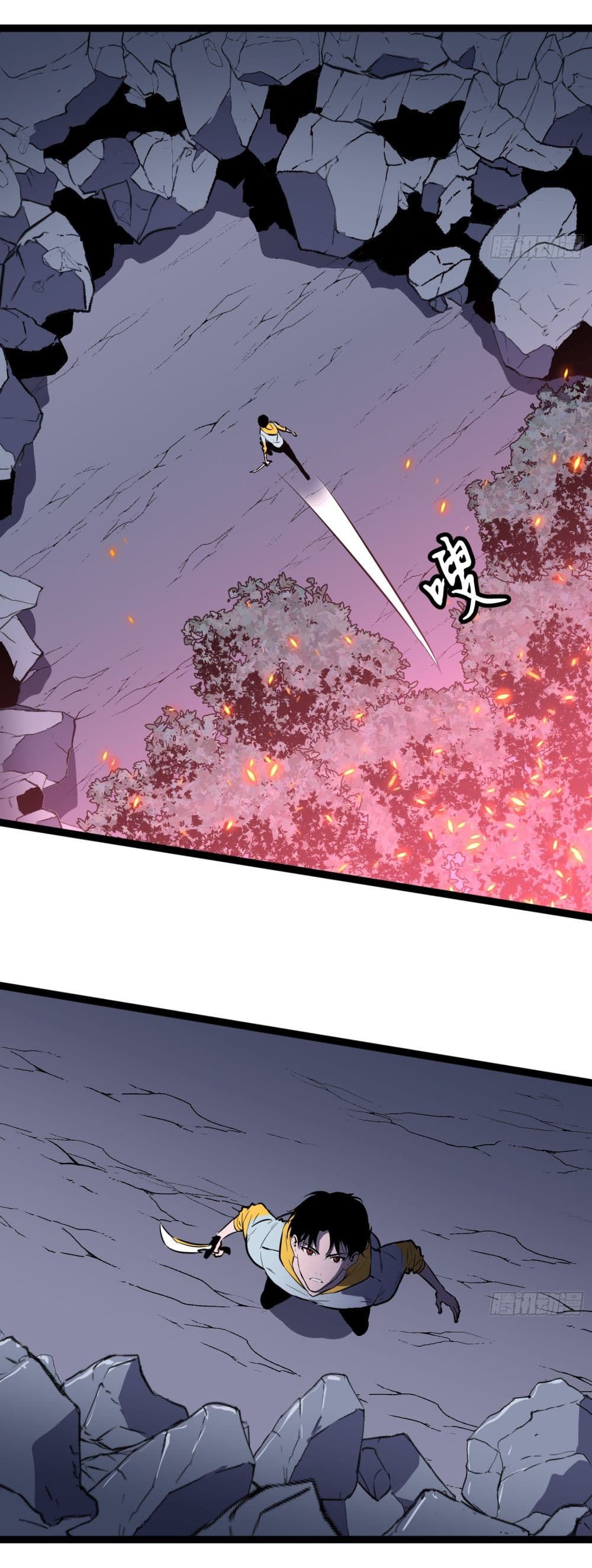 All demons are my servants page 33