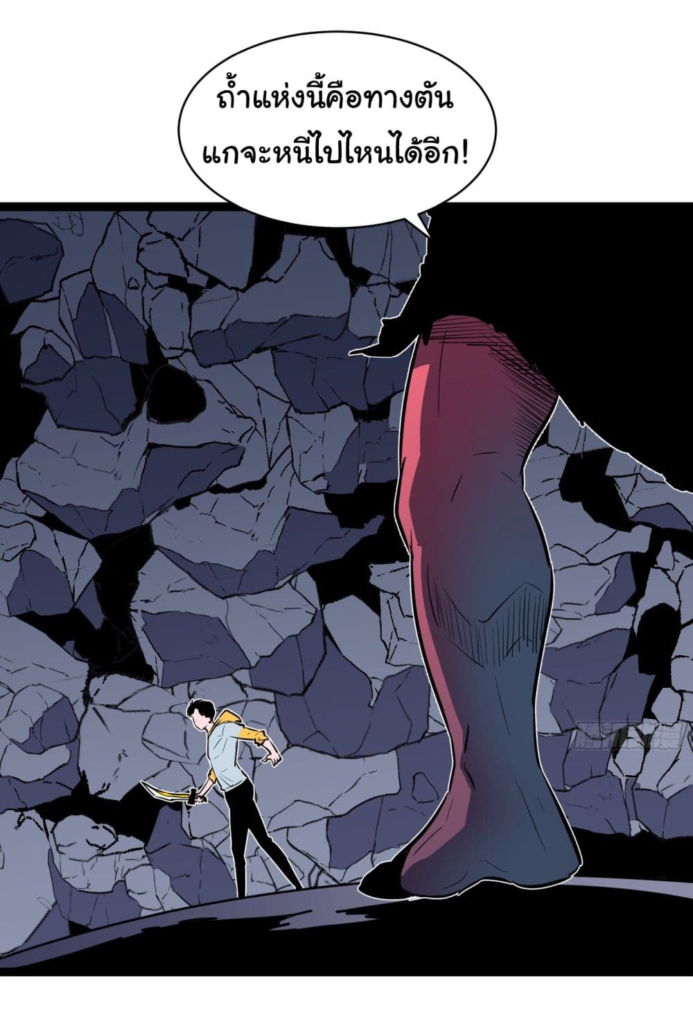 All demons are my servants page 34