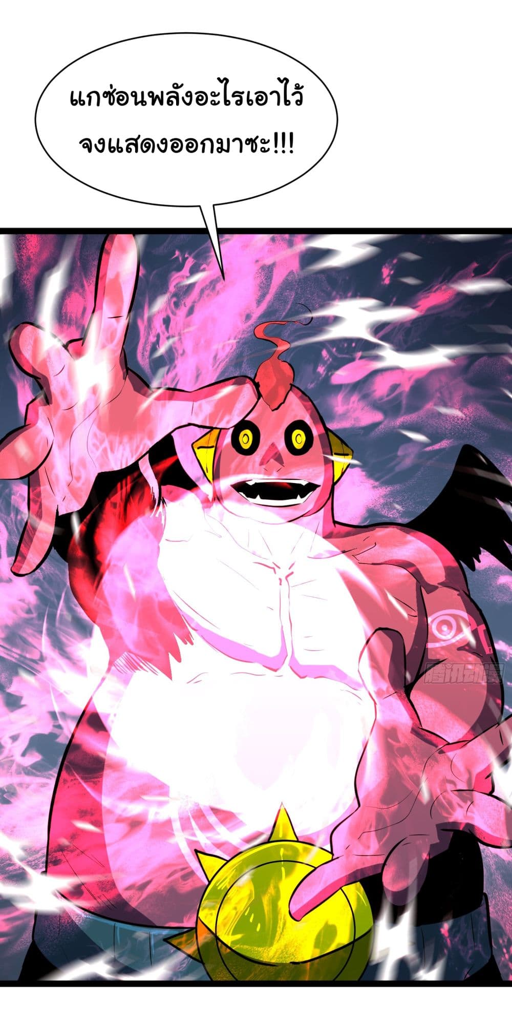All demons are my servants page 35