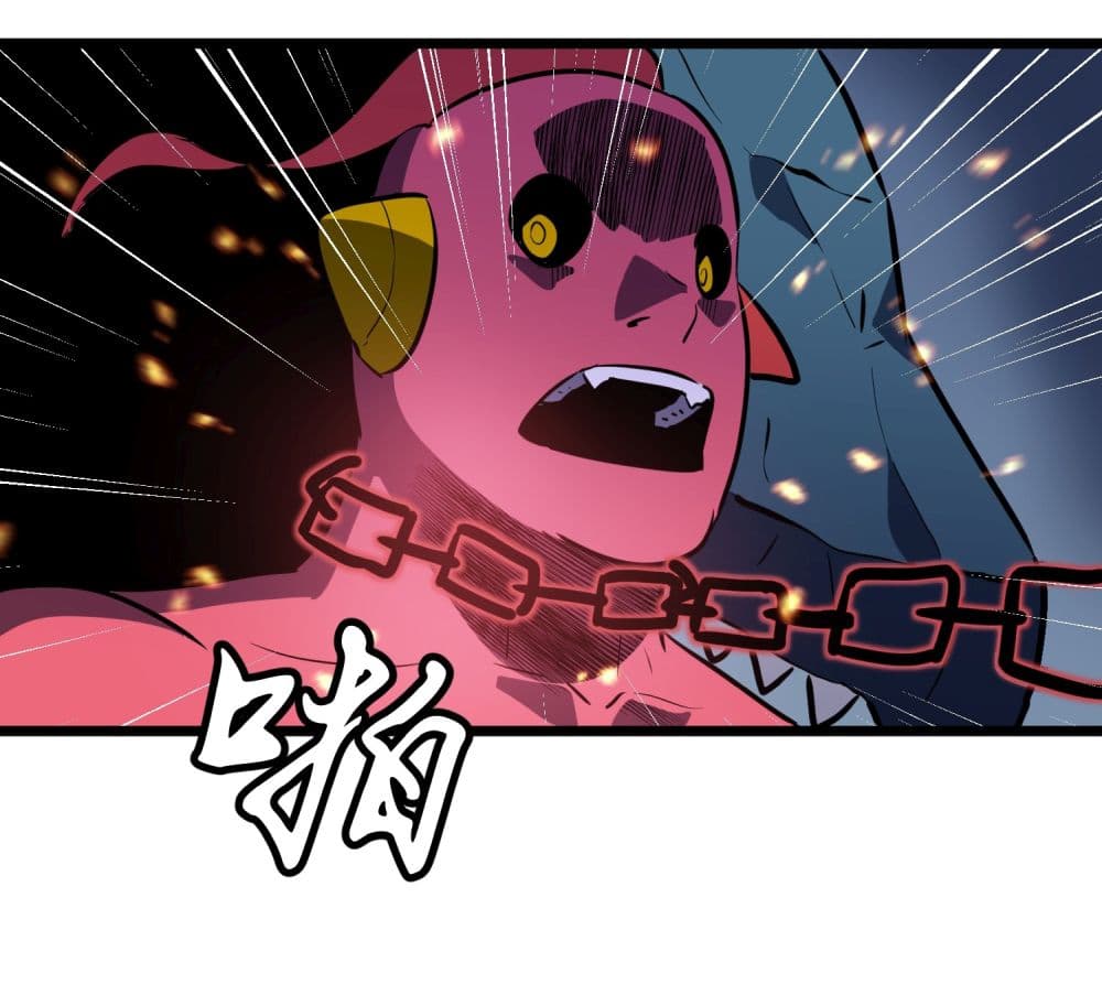 All demons are my servants page 43