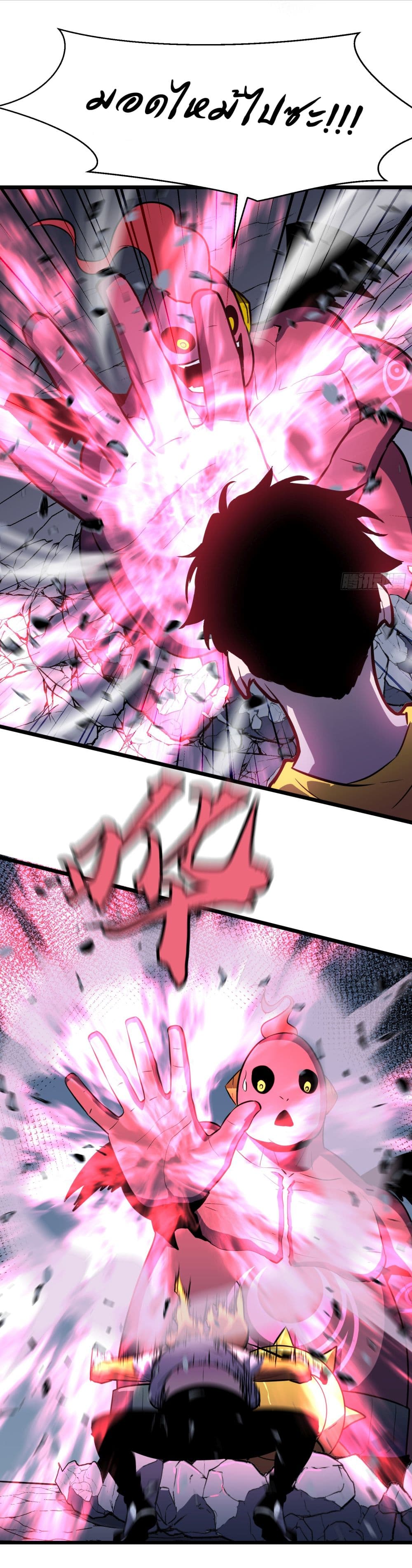 All demons are my servants page 51