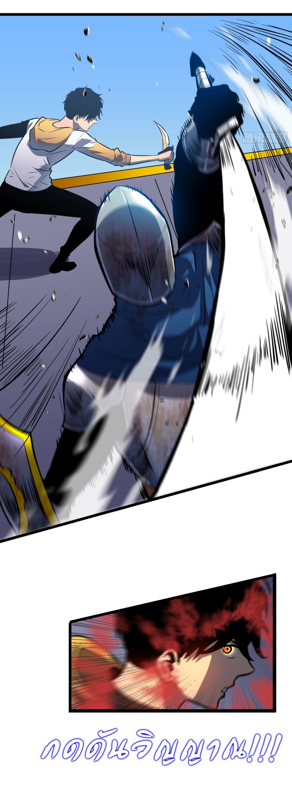 All demons are my servants page 19