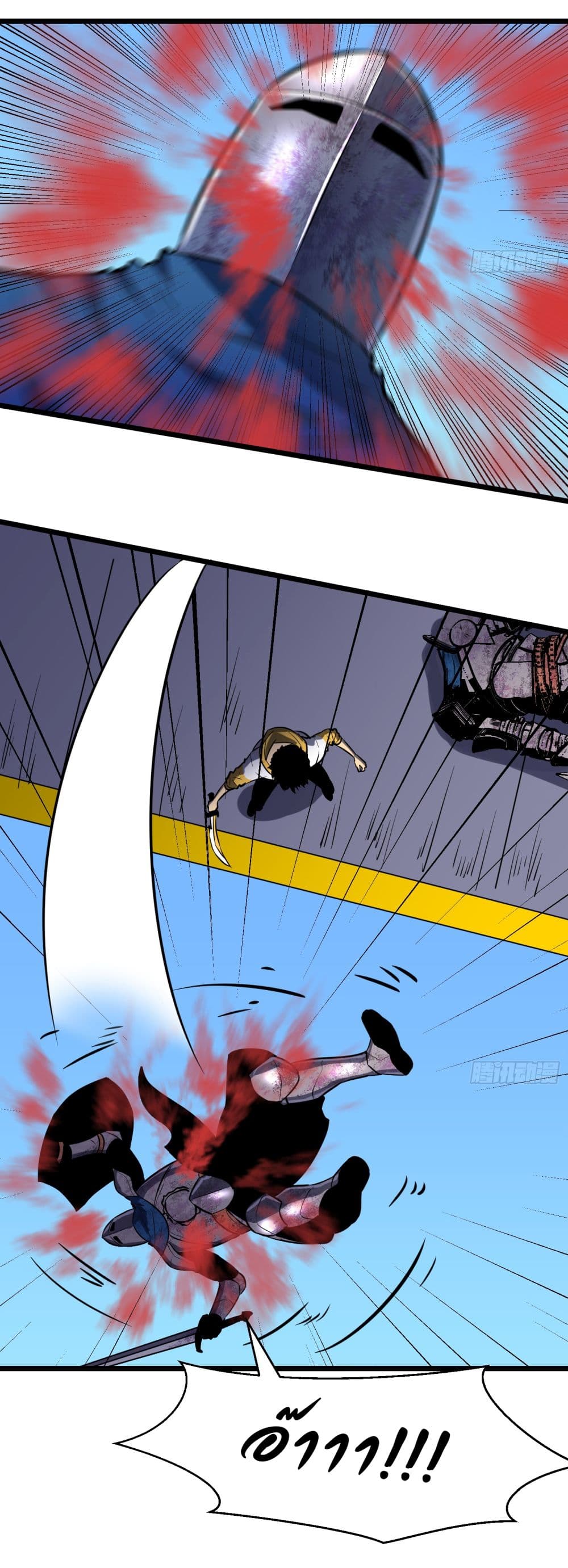 All demons are my servants page 20