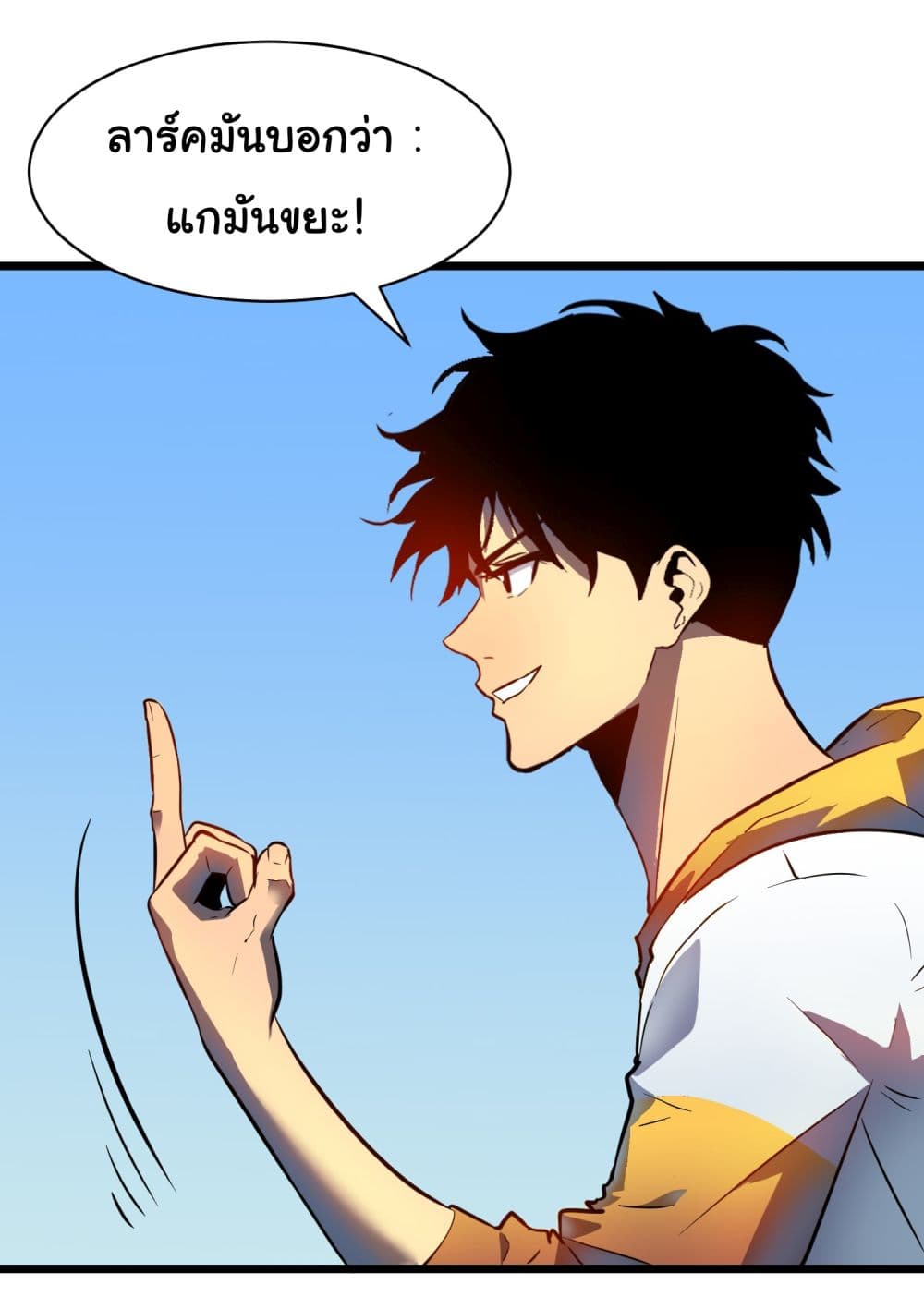 All demons are my servants page 34