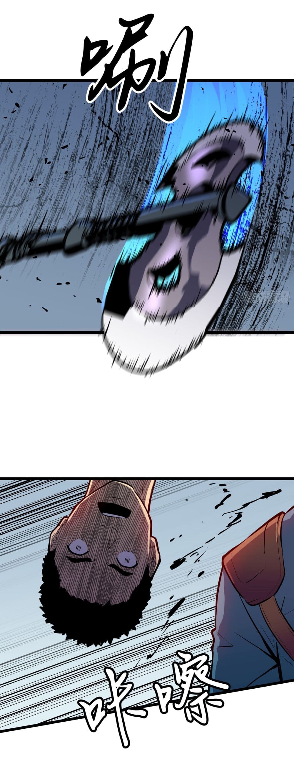 All demons are my servants page 37