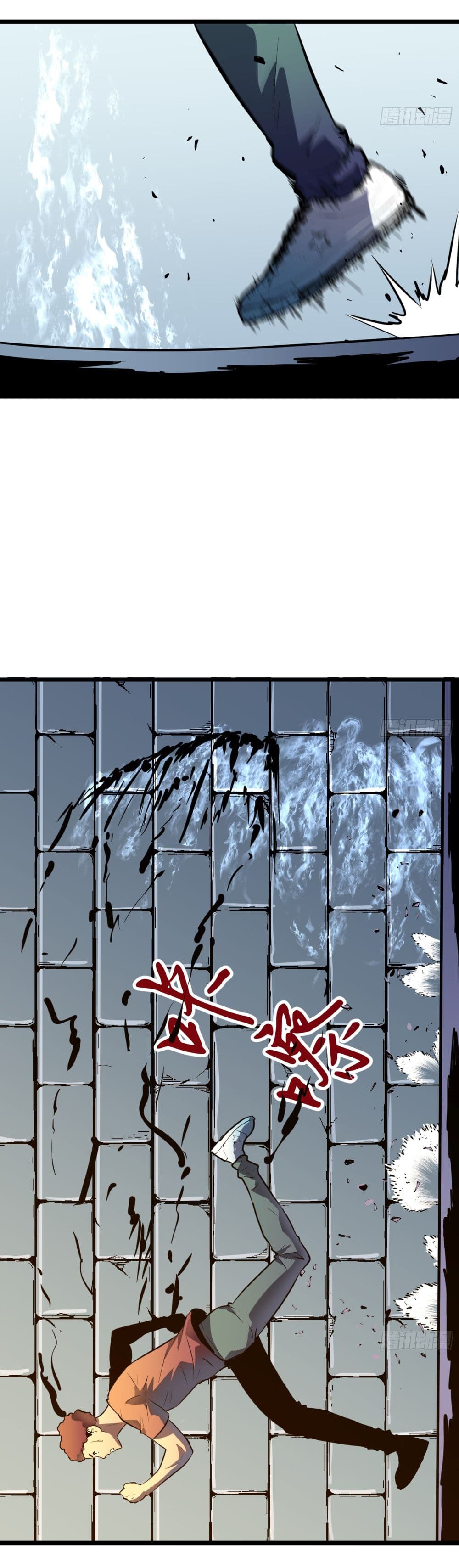 All demons are my servants page 46