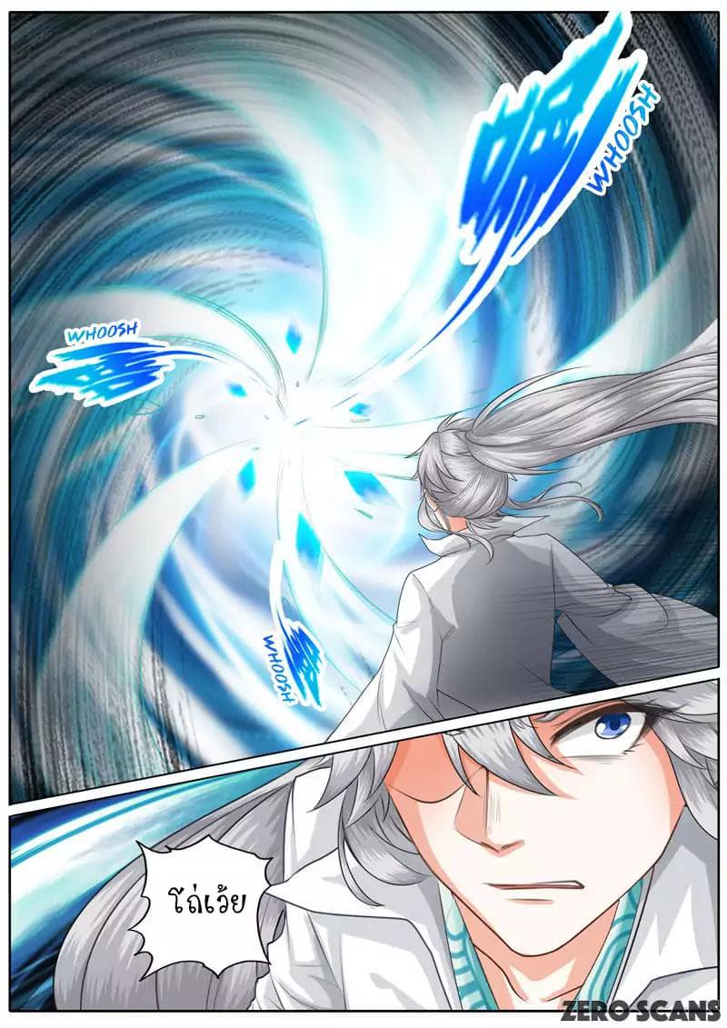 All Heavenly Days page 5