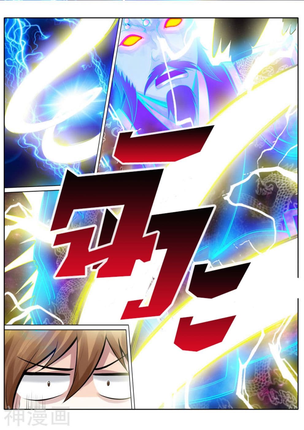 All Heavenly Days page 4