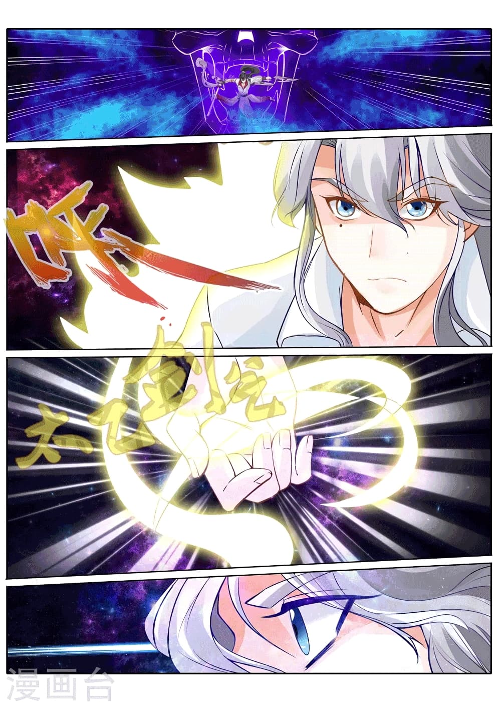All Heavenly Days page 2