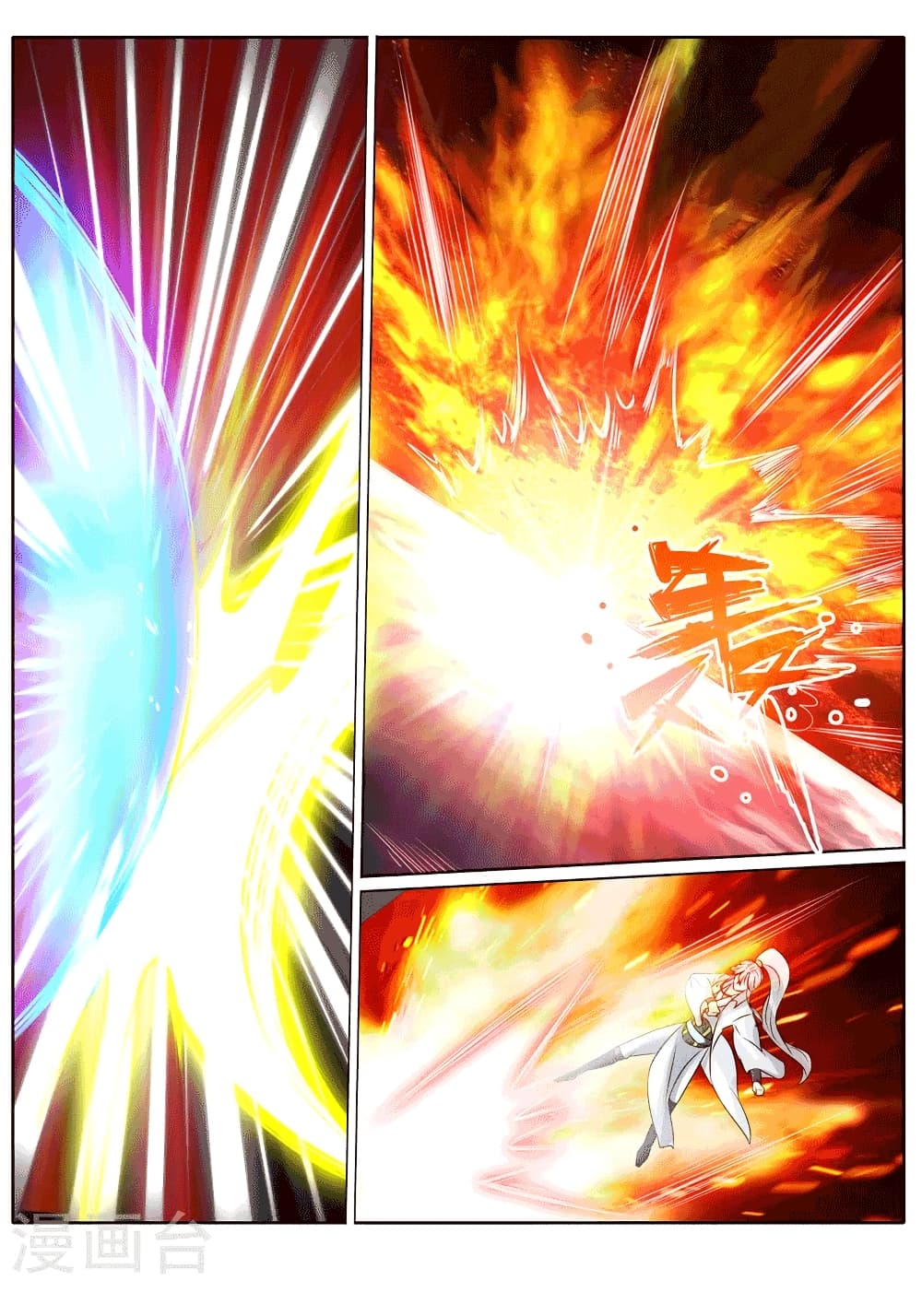 All Heavenly Days page 4
