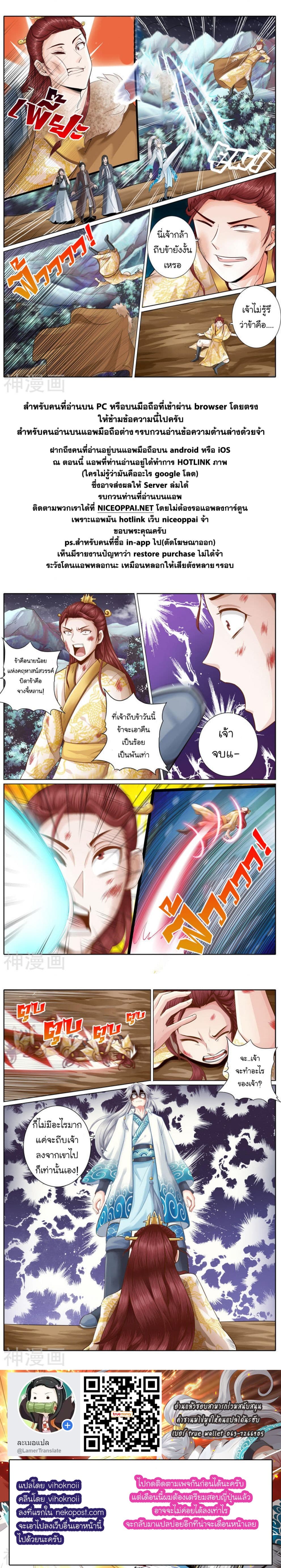 All Heavenly Days page 6