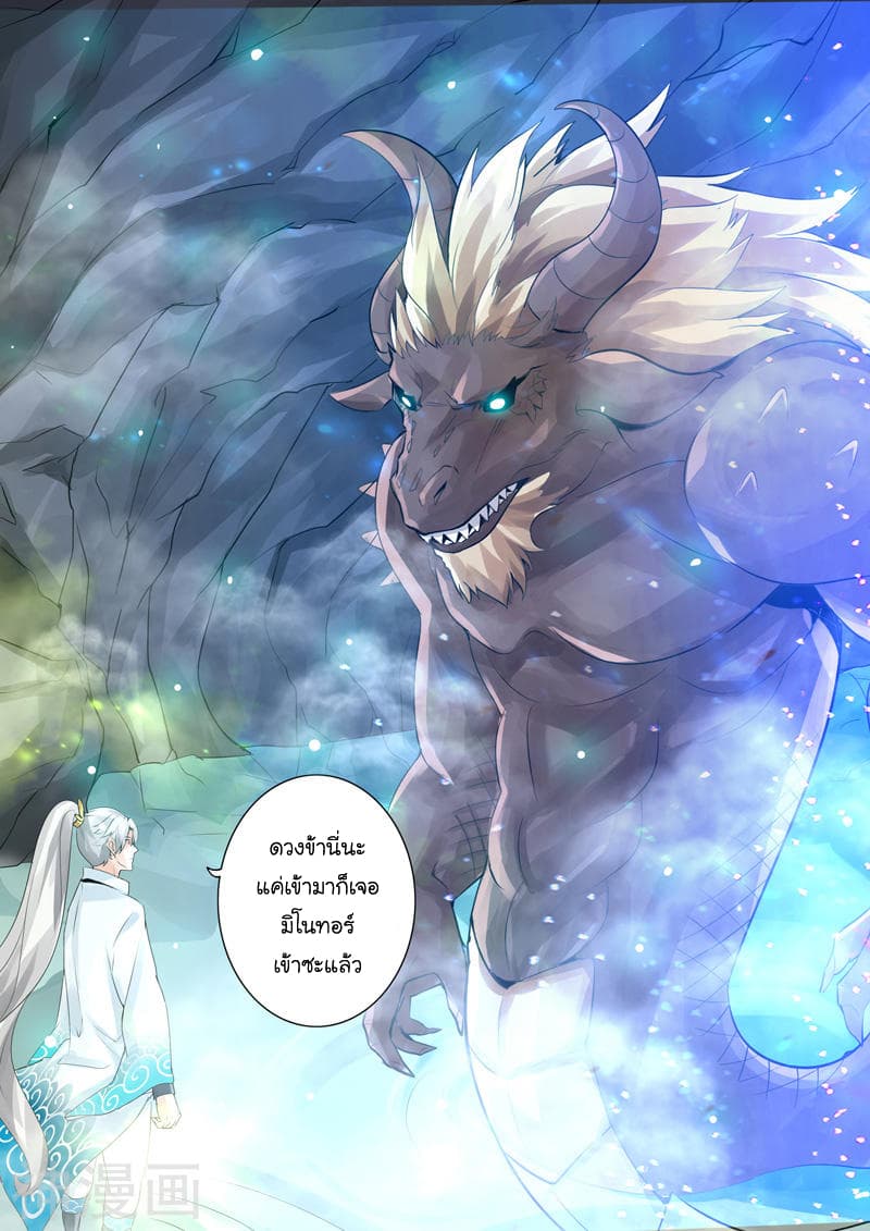 All Heavenly Days page 6