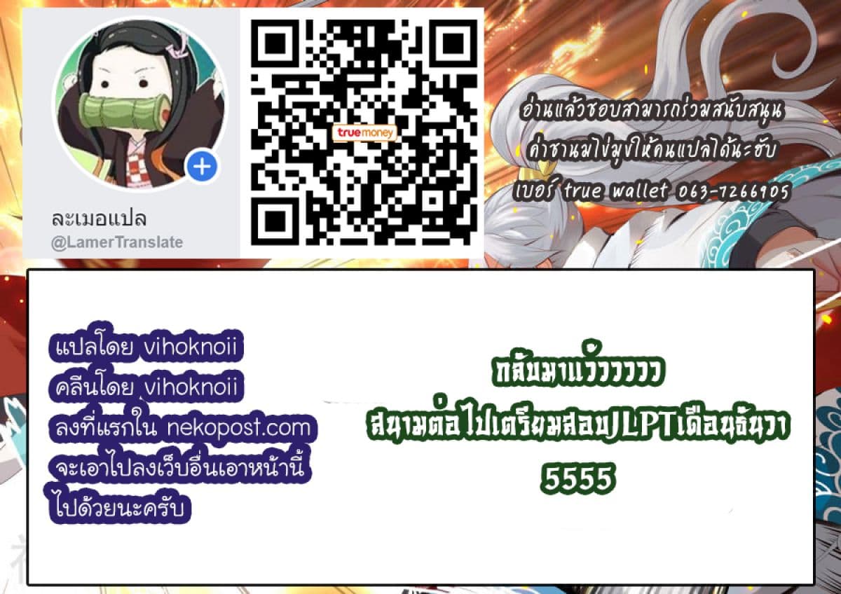 All Heavenly Days page 9