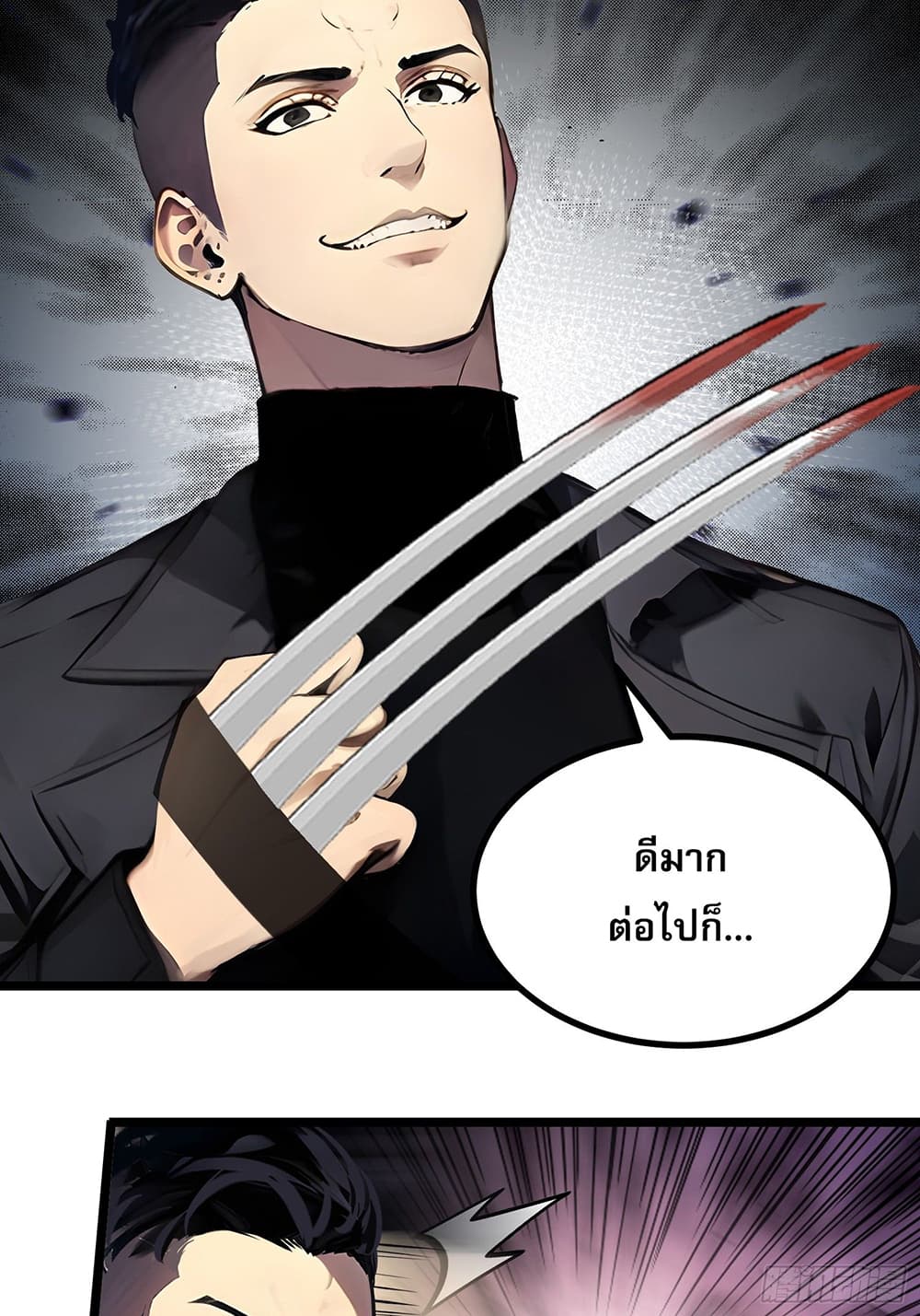 All My Abilities Are Forbidden Spells page 22