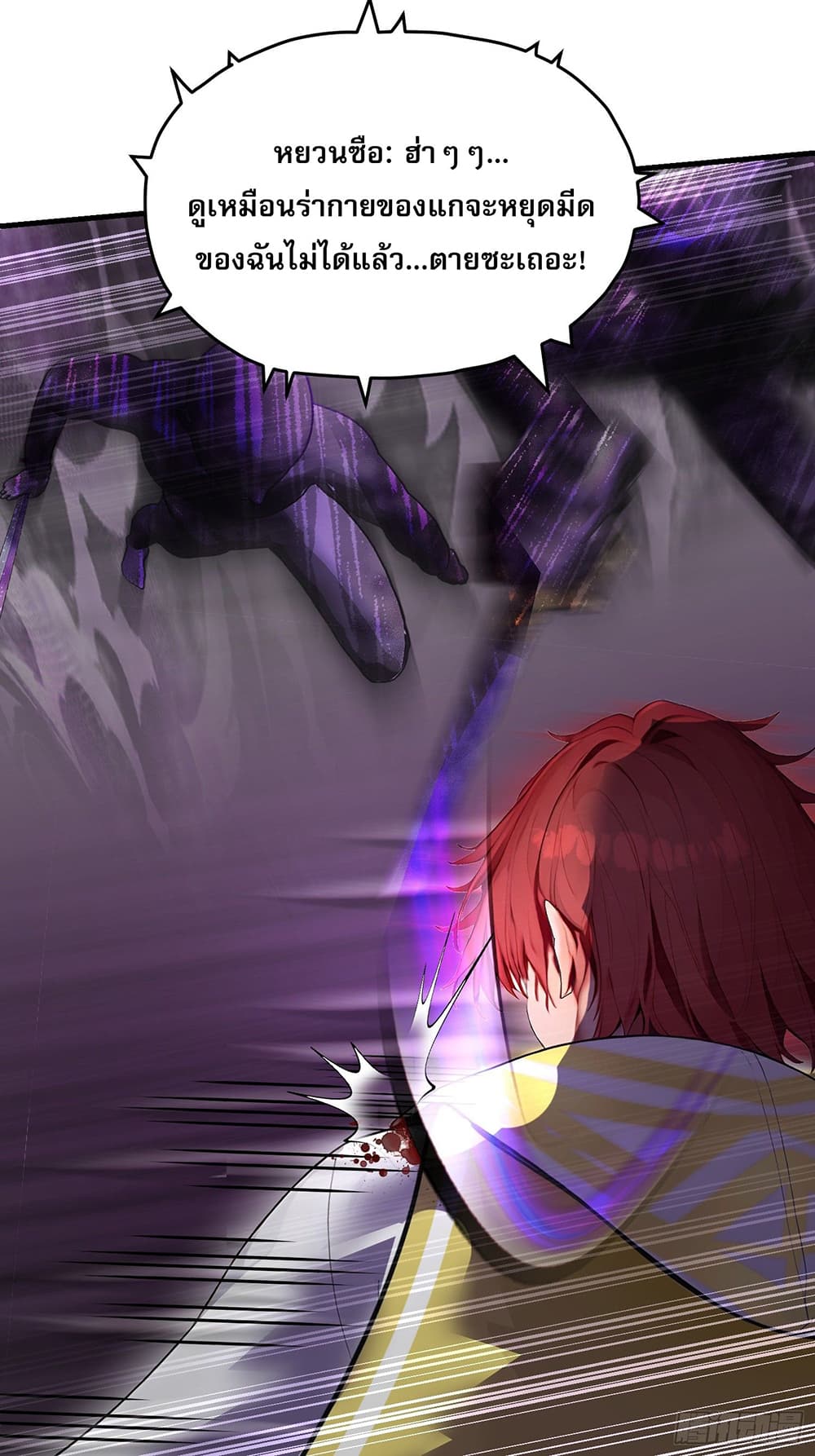 All My Abilities Are Forbidden Spells page 18