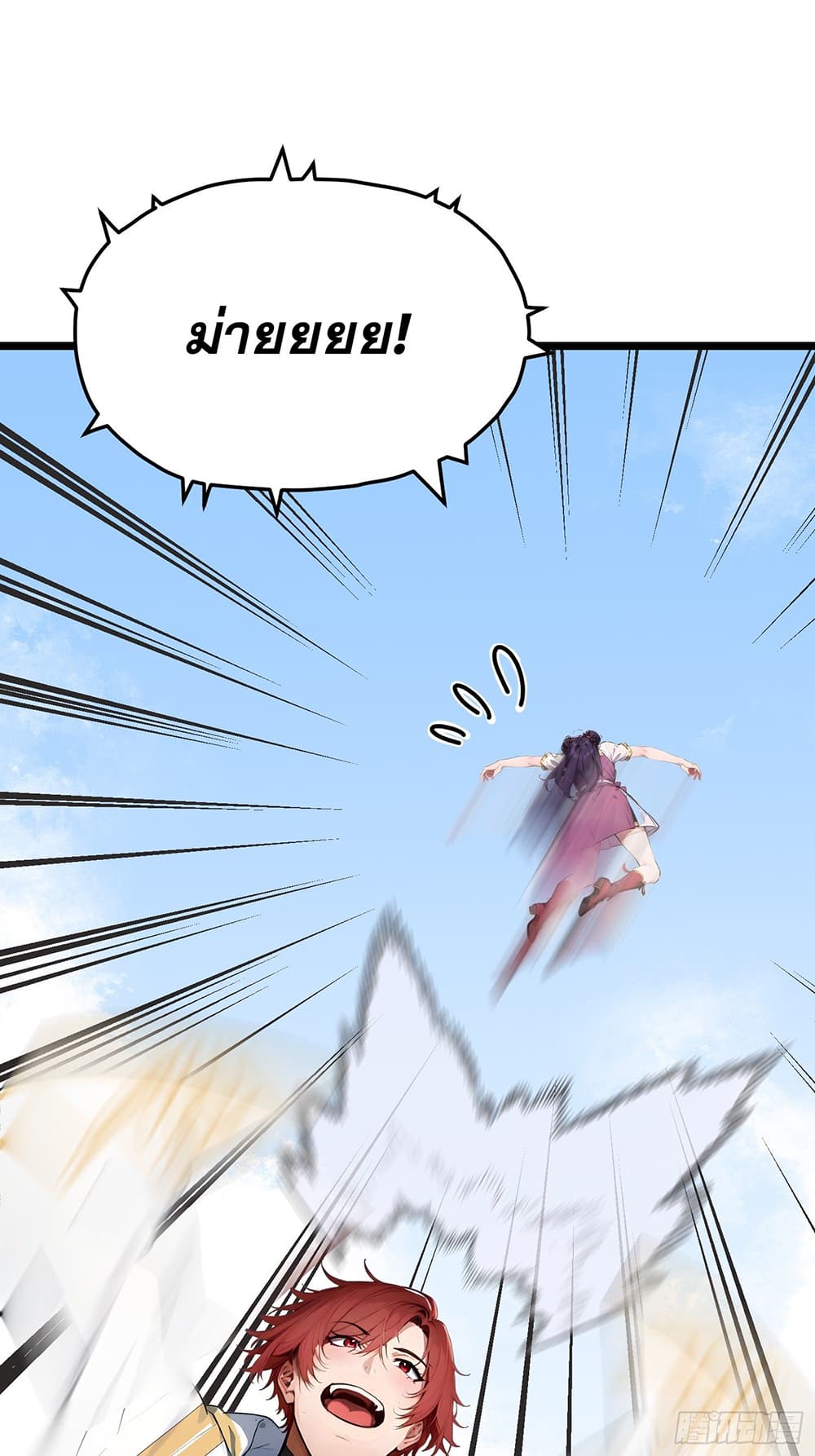 All My Abilities Are Forbidden Spells page 32