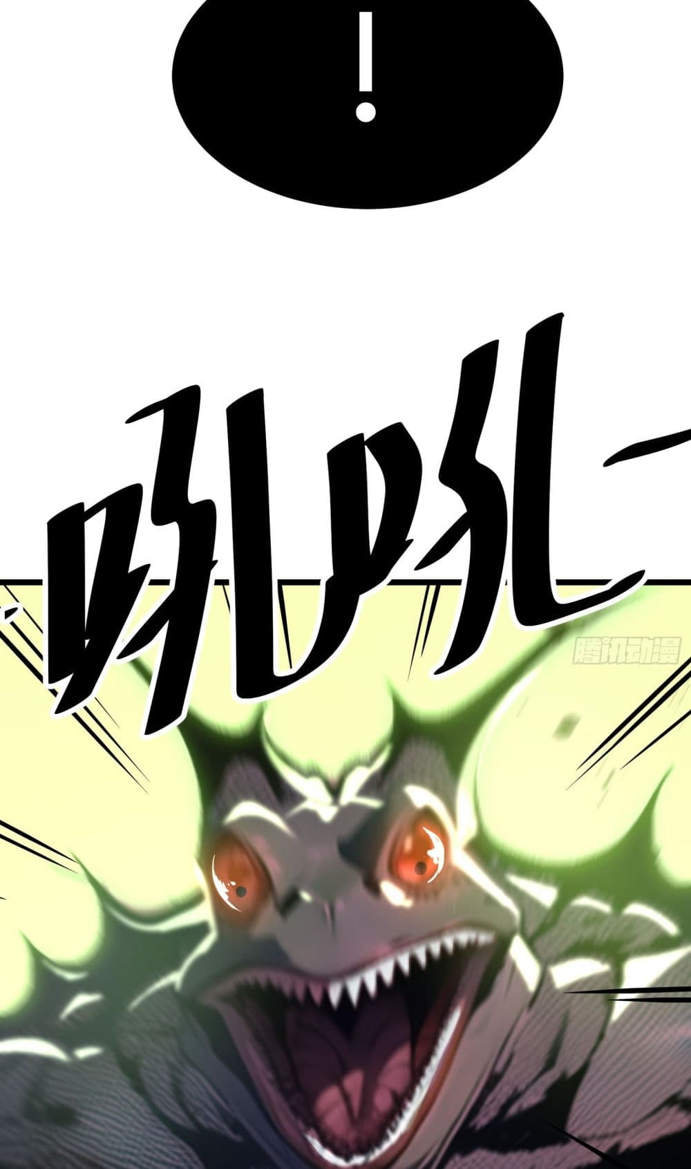 All My Abilities Are Forbidden Spells page 42