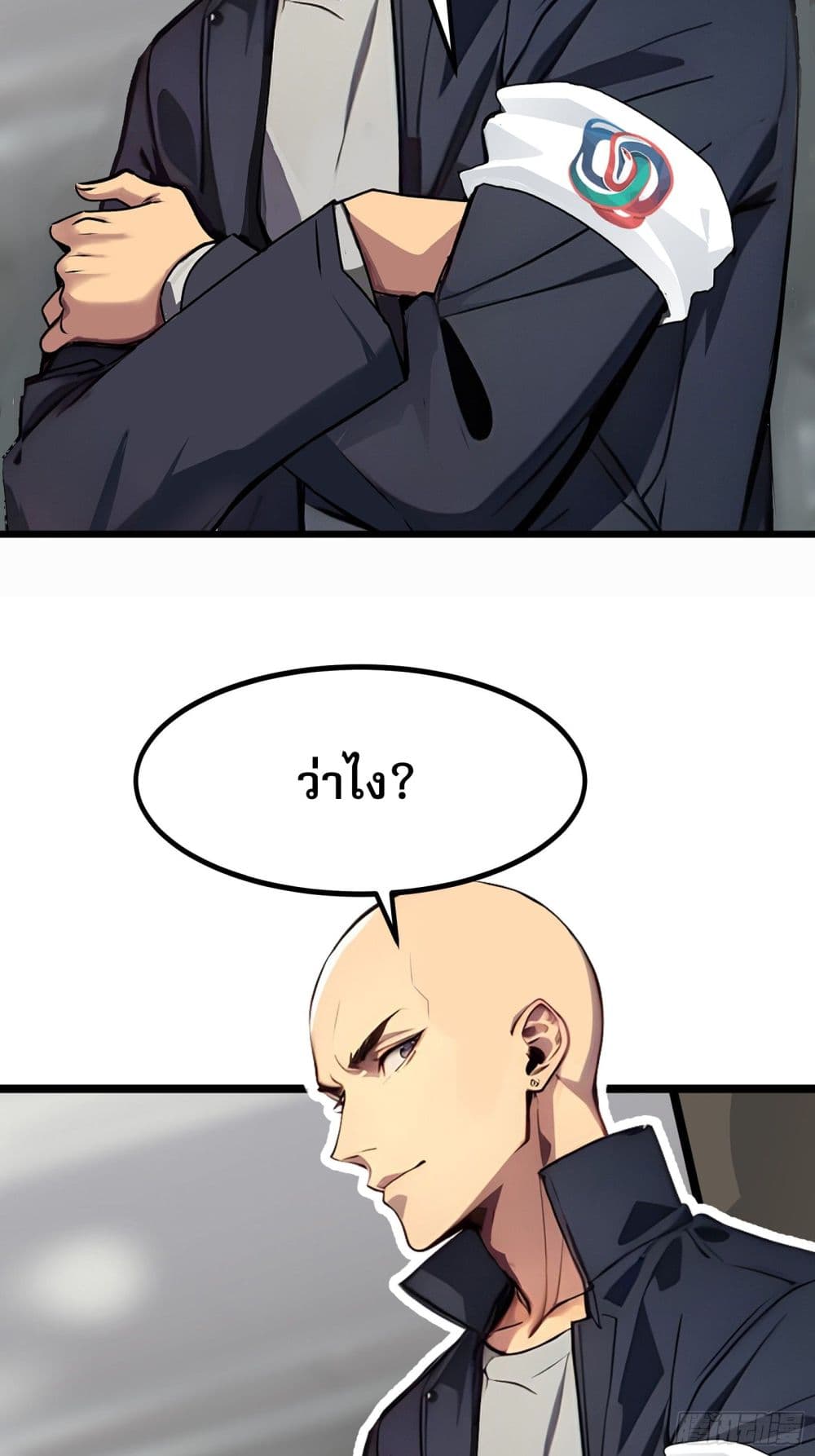All My Abilities Are Forbidden Spells page 46