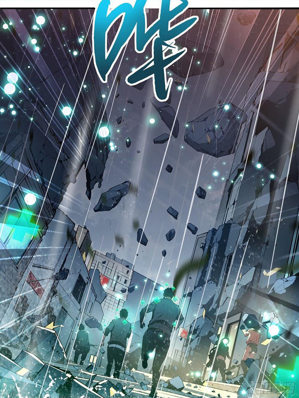 All My Abilities Are Forbidden Spells page 39