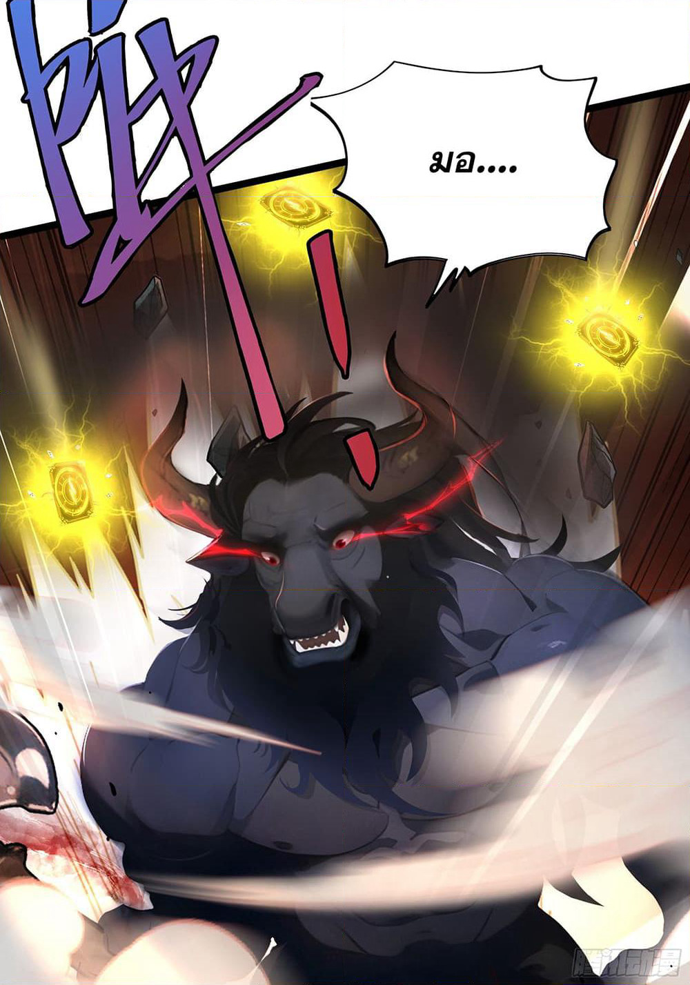 All My Abilities Are Forbidden Spells page 56
