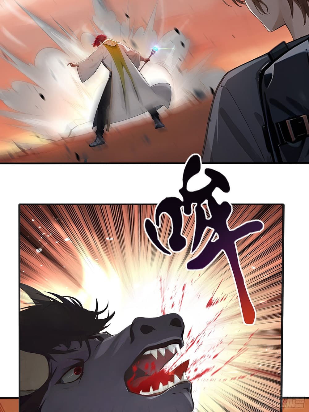 All My Abilities Are Forbidden Spells page 59