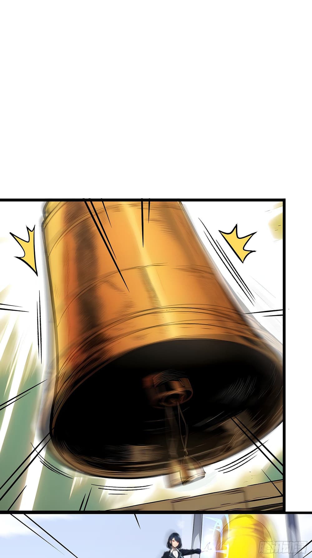 All My Abilities Are Forbidden Spells page 9