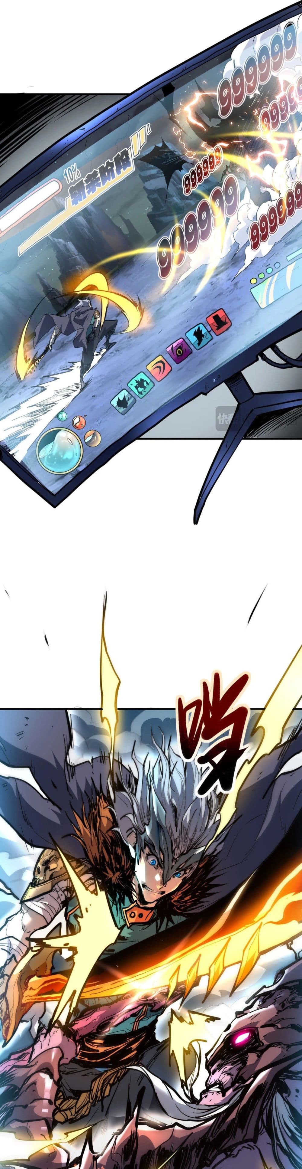 All People Scramble for the Tower, I Cleared 999 Floors in Advance page 3