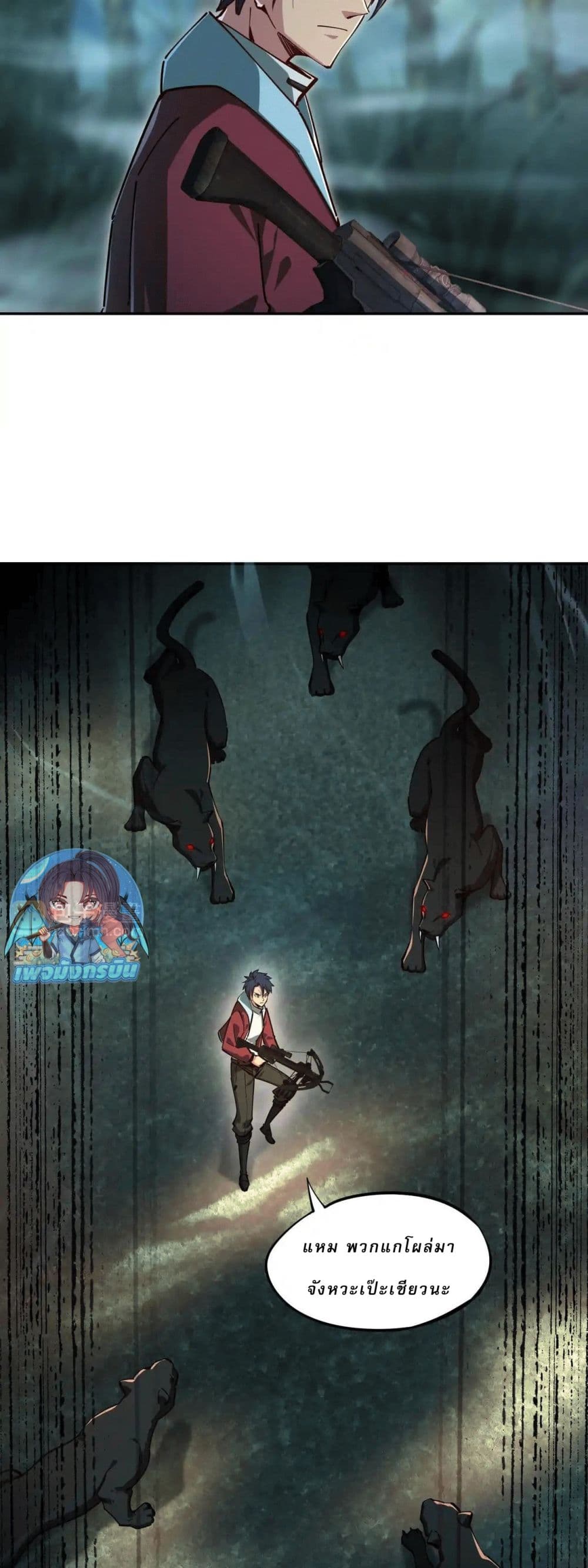 All People Scramble for the Tower, I Cleared 999 Floors in Advance page 6