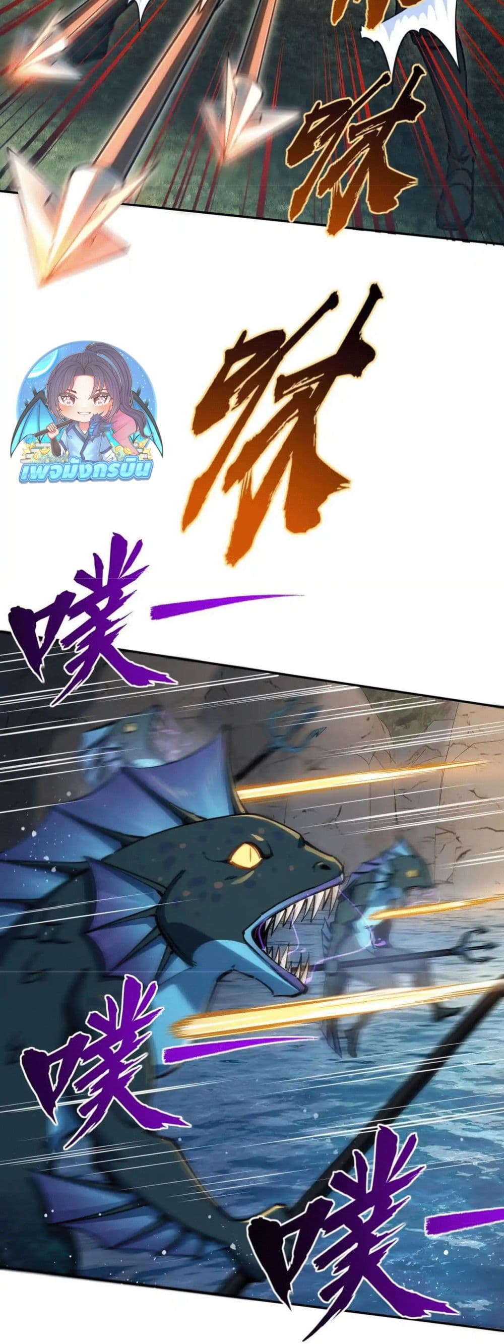 All People Scramble for the Tower, I Cleared 999 Floors in Advance page 17