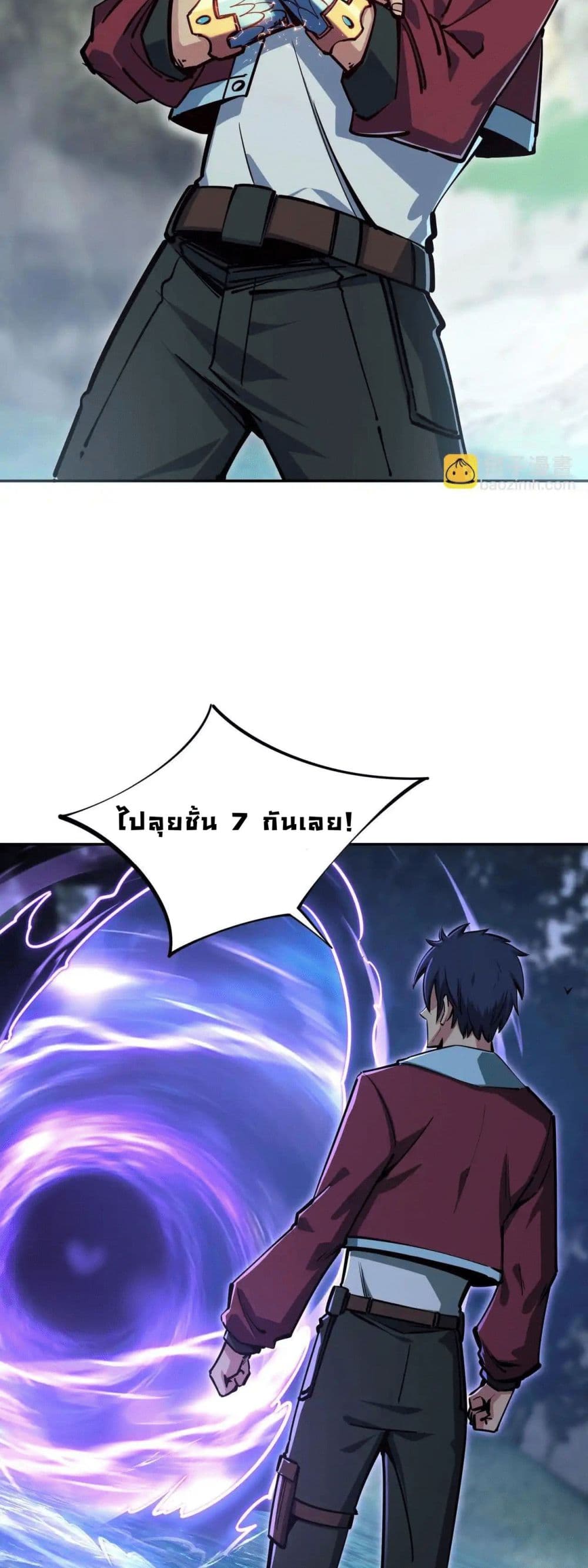 All People Scramble for the Tower, I Cleared 999 Floors in Advance page 37