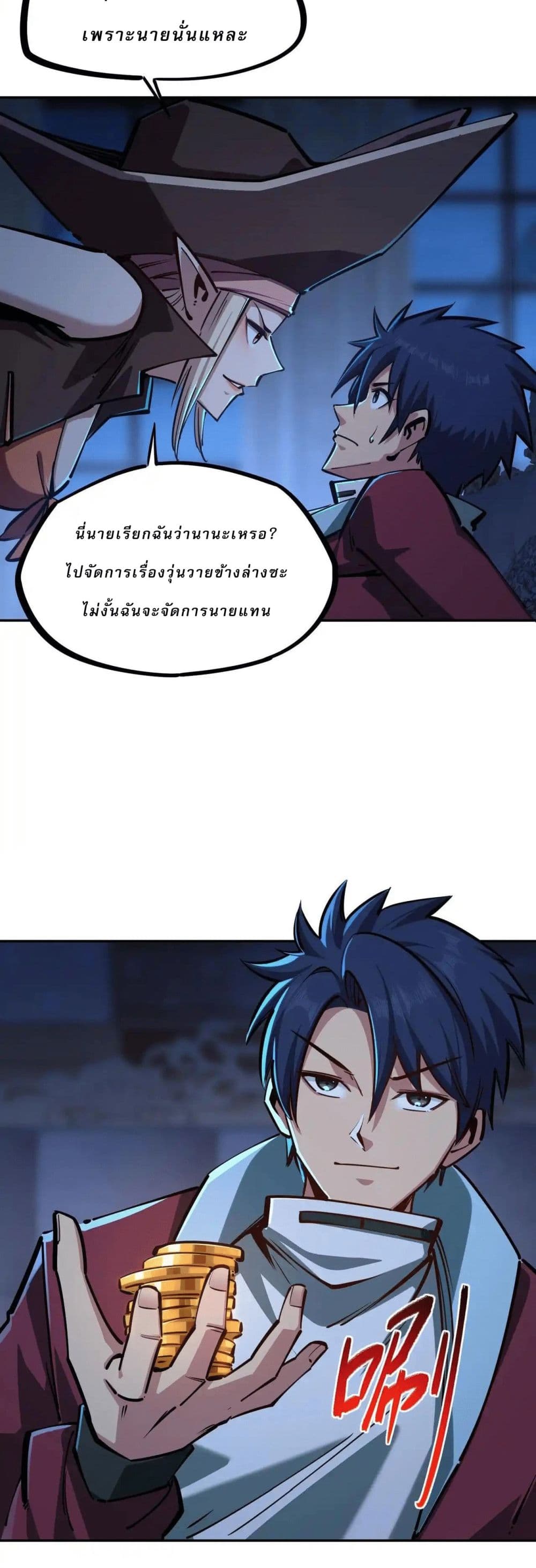 All People Scramble for the Tower, I Cleared 999 Floors in Advance page 5