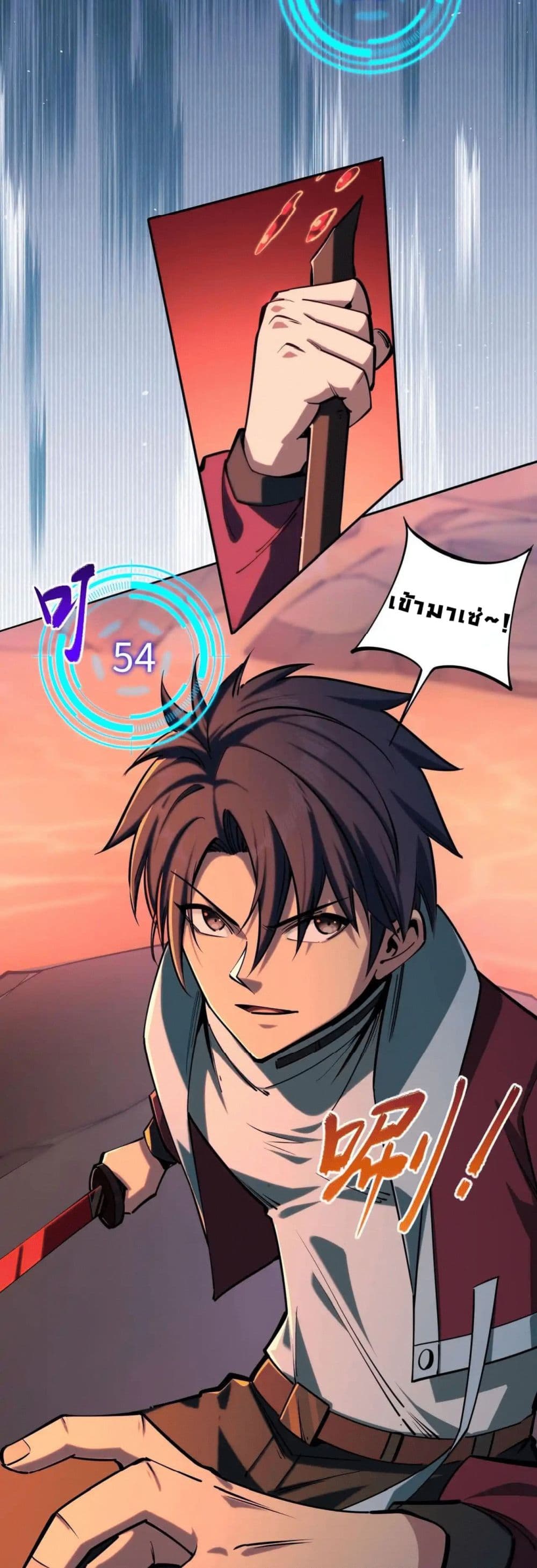 All People Scramble for the Tower, I Cleared 999 Floors in Advance page 30