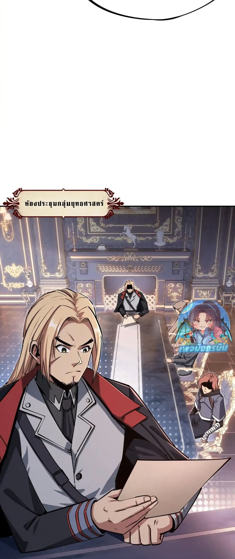 All People Scramble for the Tower, I Cleared 999 Floors in Advance page 11