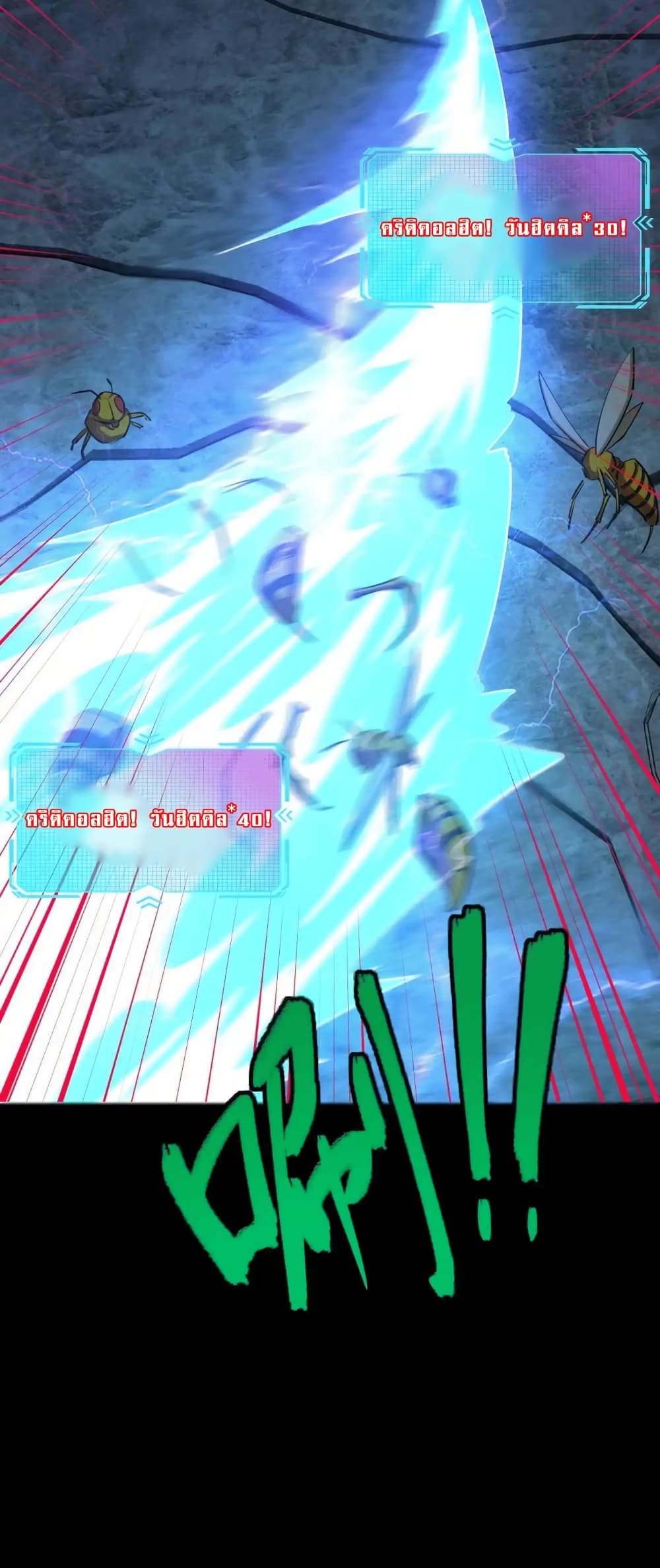 All People Scramble for the Tower, I Cleared 999 Floors in Advance page 34