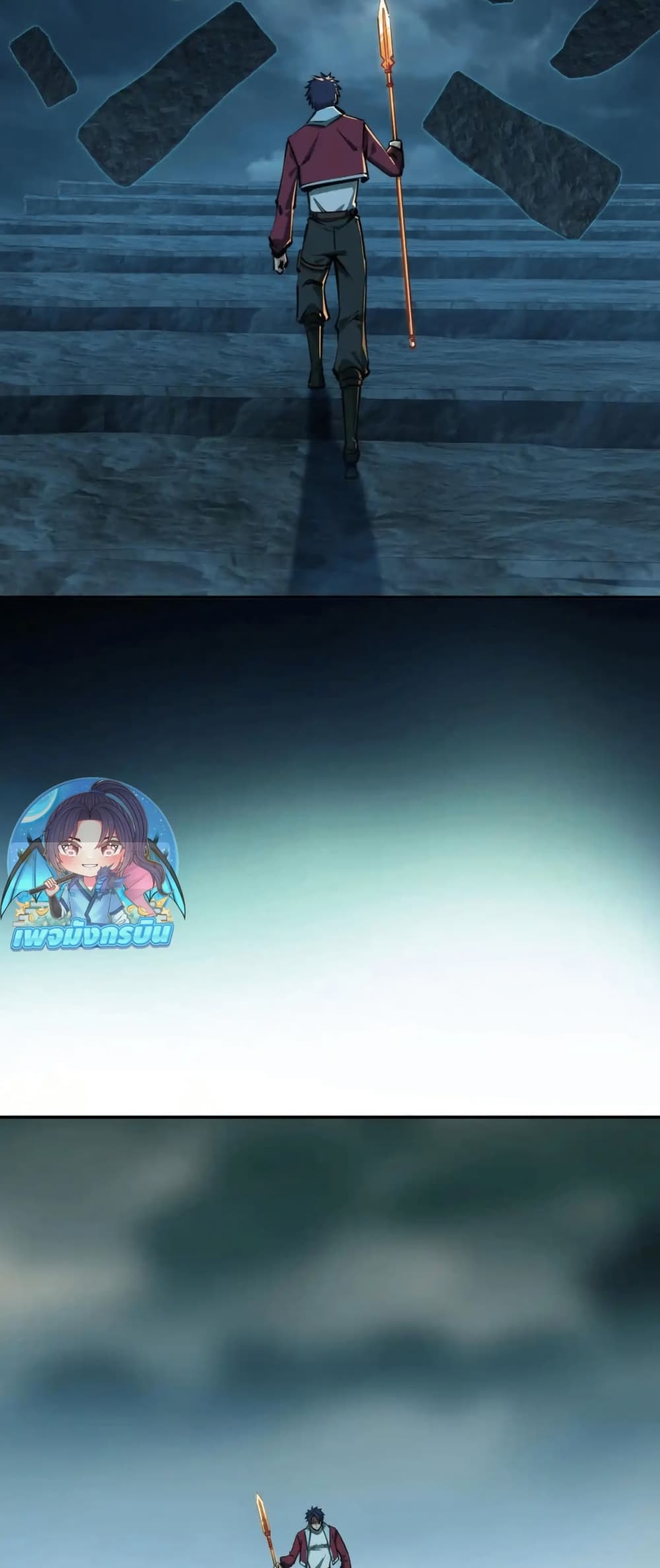 All People Scramble for the Tower, I Cleared 999 Floors in Advance page 38