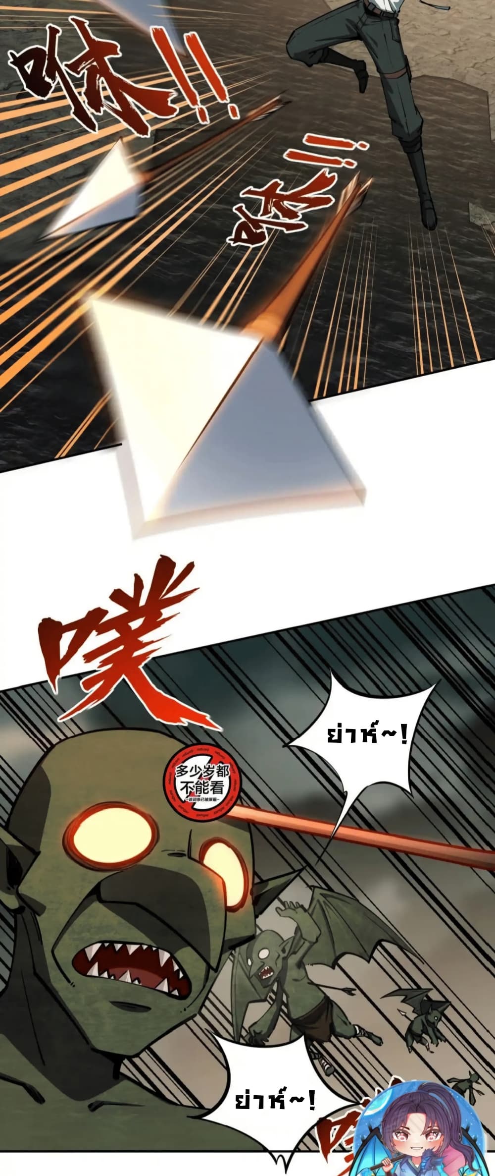 All People Scramble for the Tower, I Cleared 999 Floors in Advance page 43