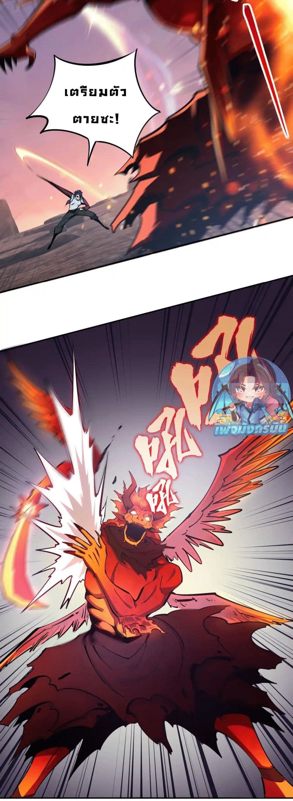 All People Scramble for the Tower, I Cleared 999 Floors in Advance page 33